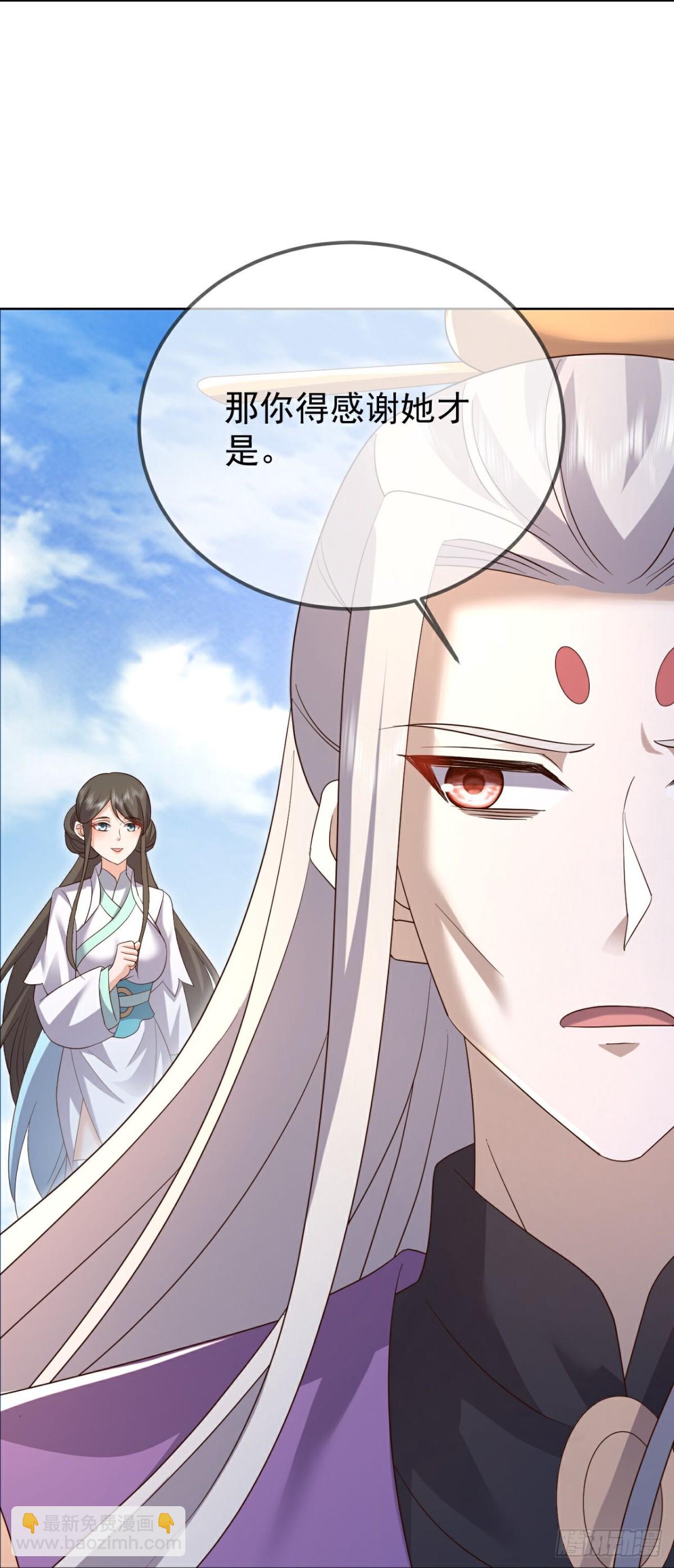 🍚仙武帝尊 第668话值得与否 第10页