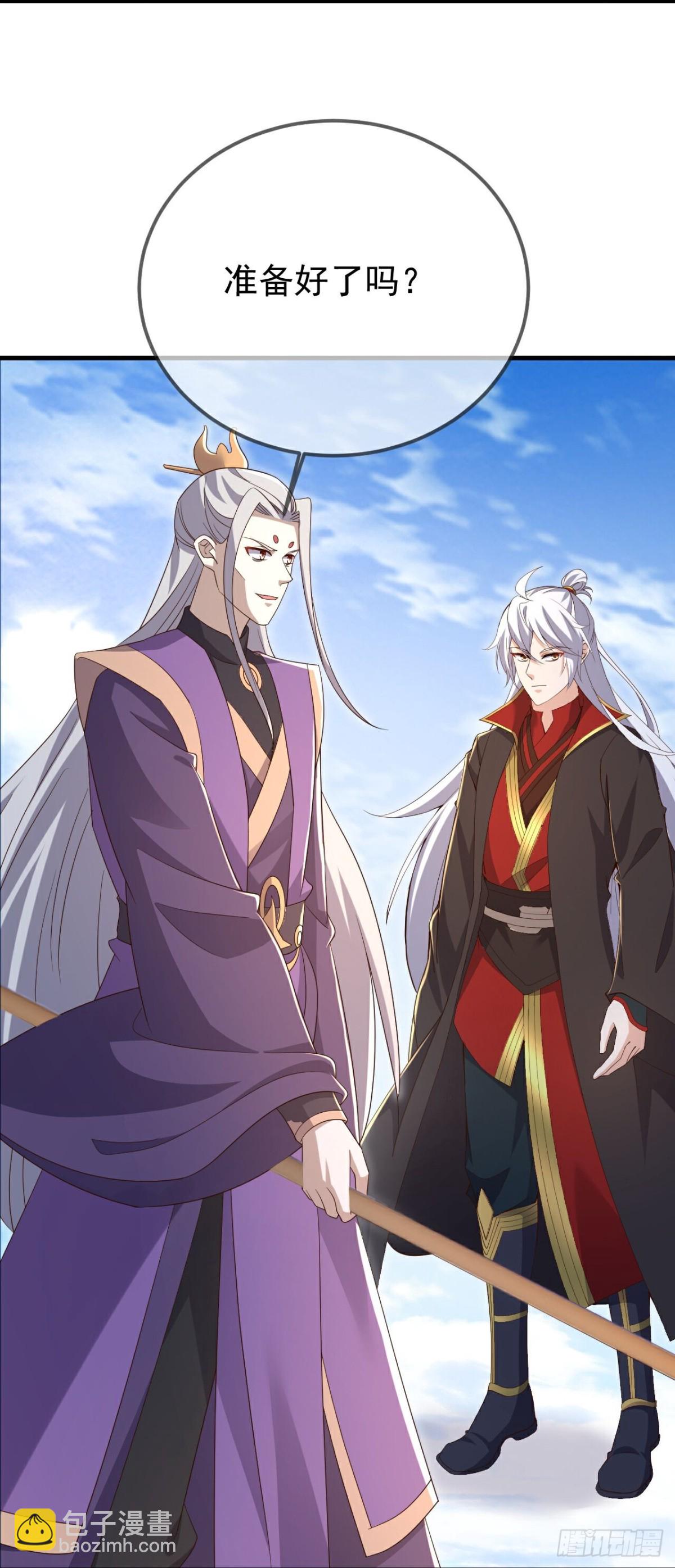 🍚仙武帝尊 第668话值得与否 第11页