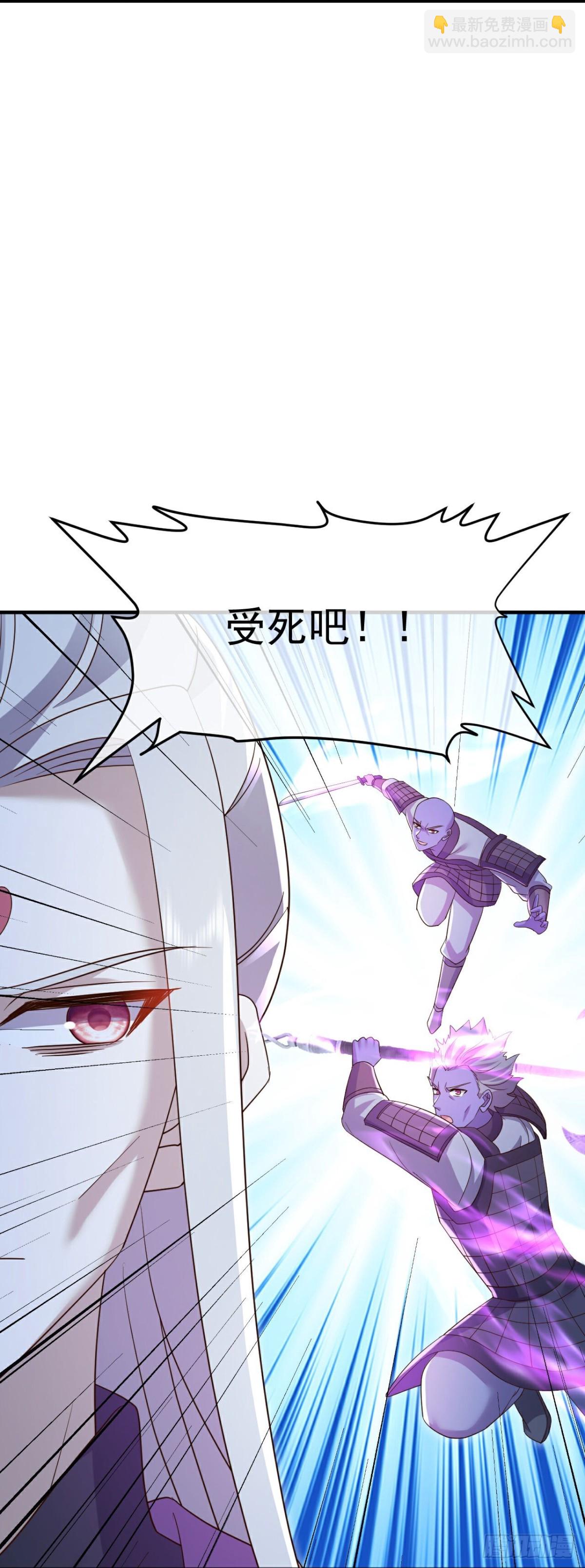 🍚仙武帝尊 第668话值得与否 第17页