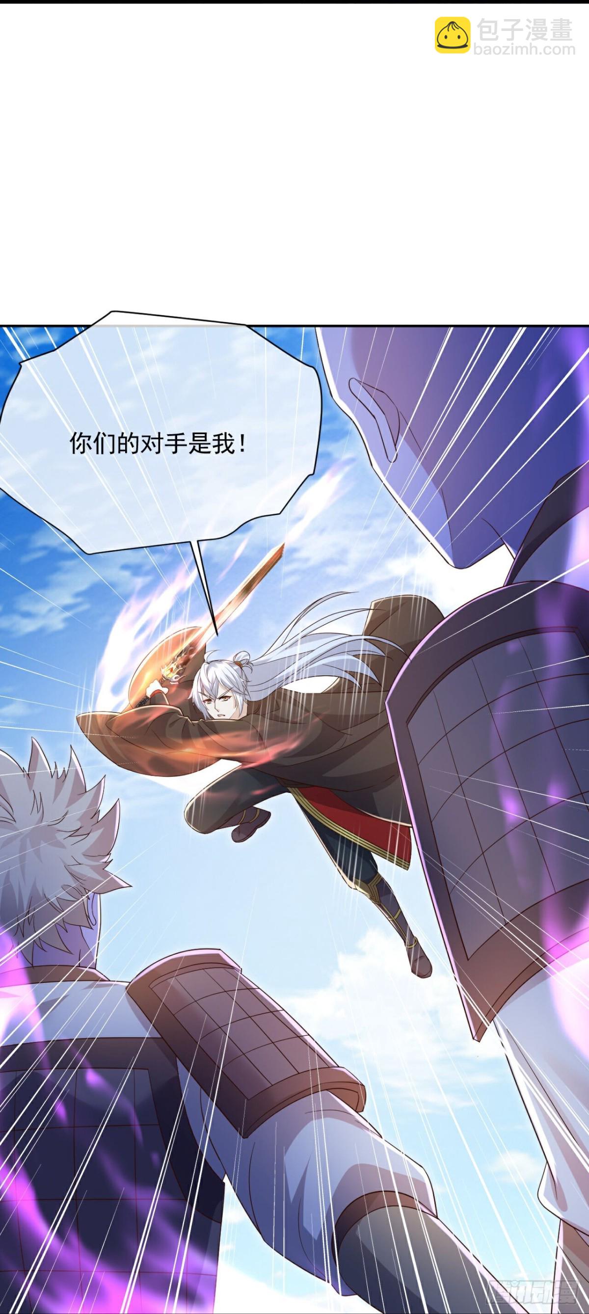 🍚仙武帝尊 第668话值得与否 第18页