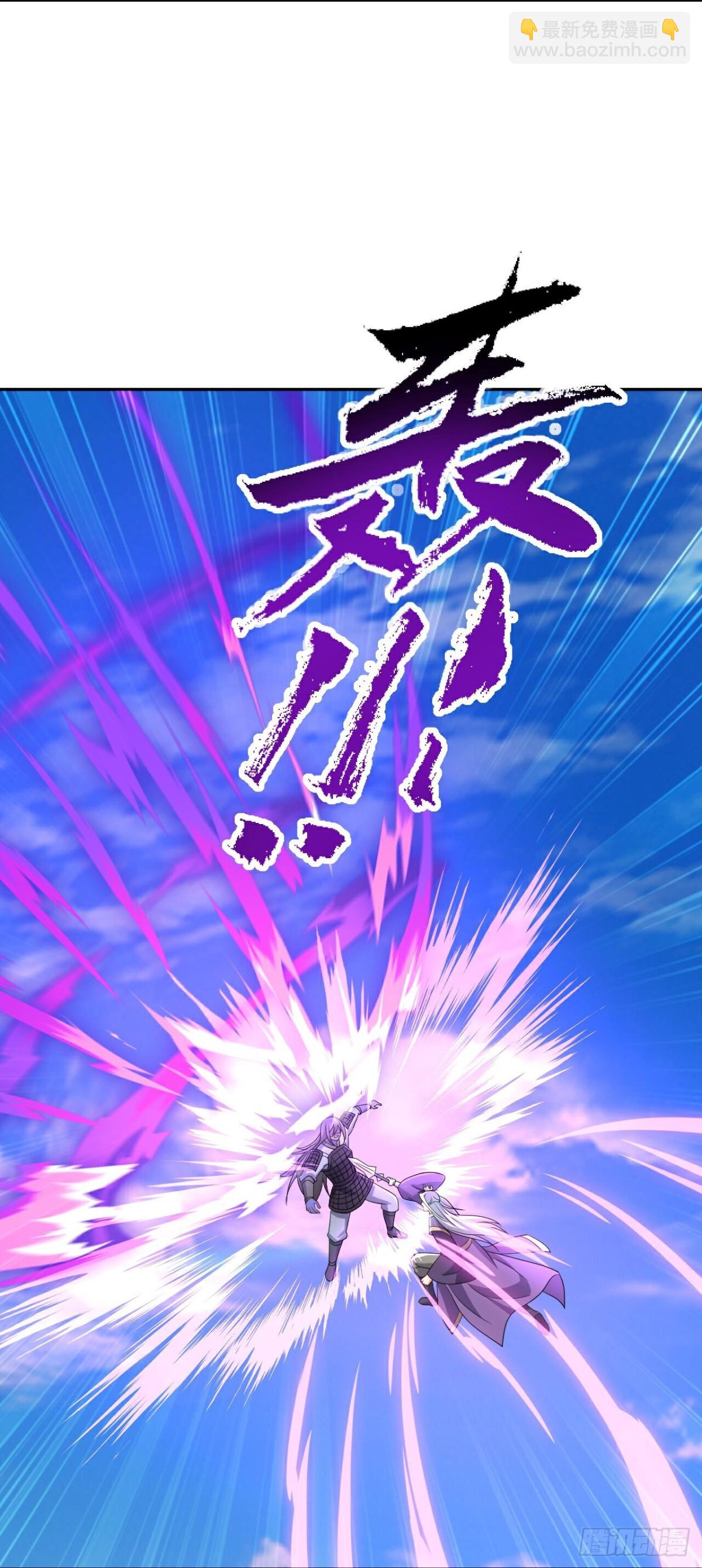 🍚仙武帝尊 第668话值得与否 第24页