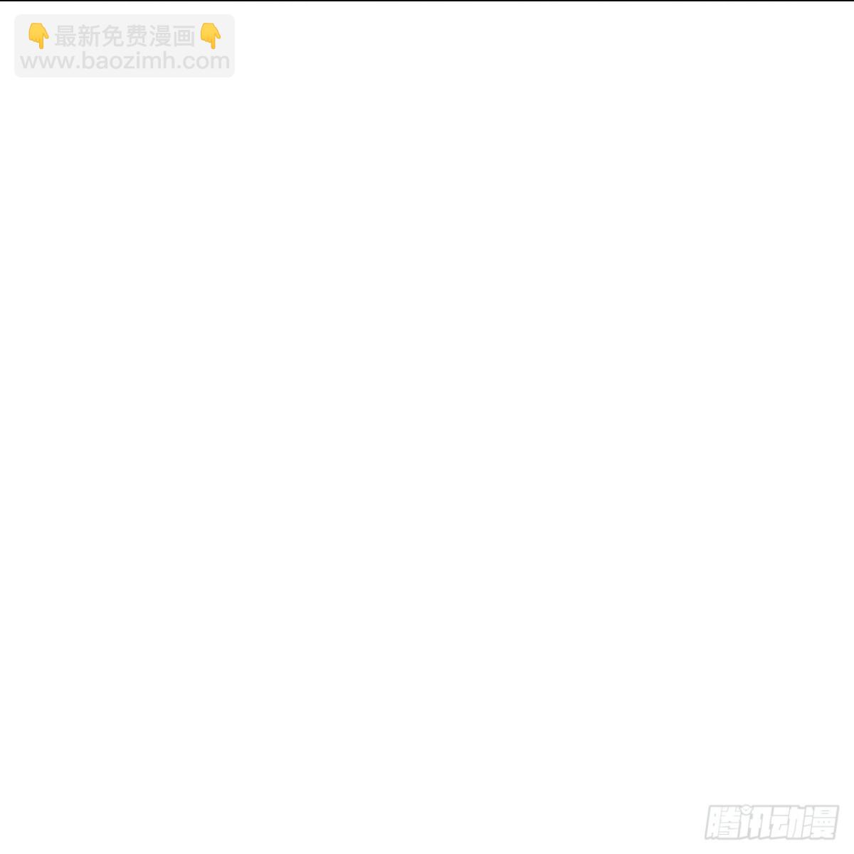 🍚仙武帝尊 第668话值得与否 第33页