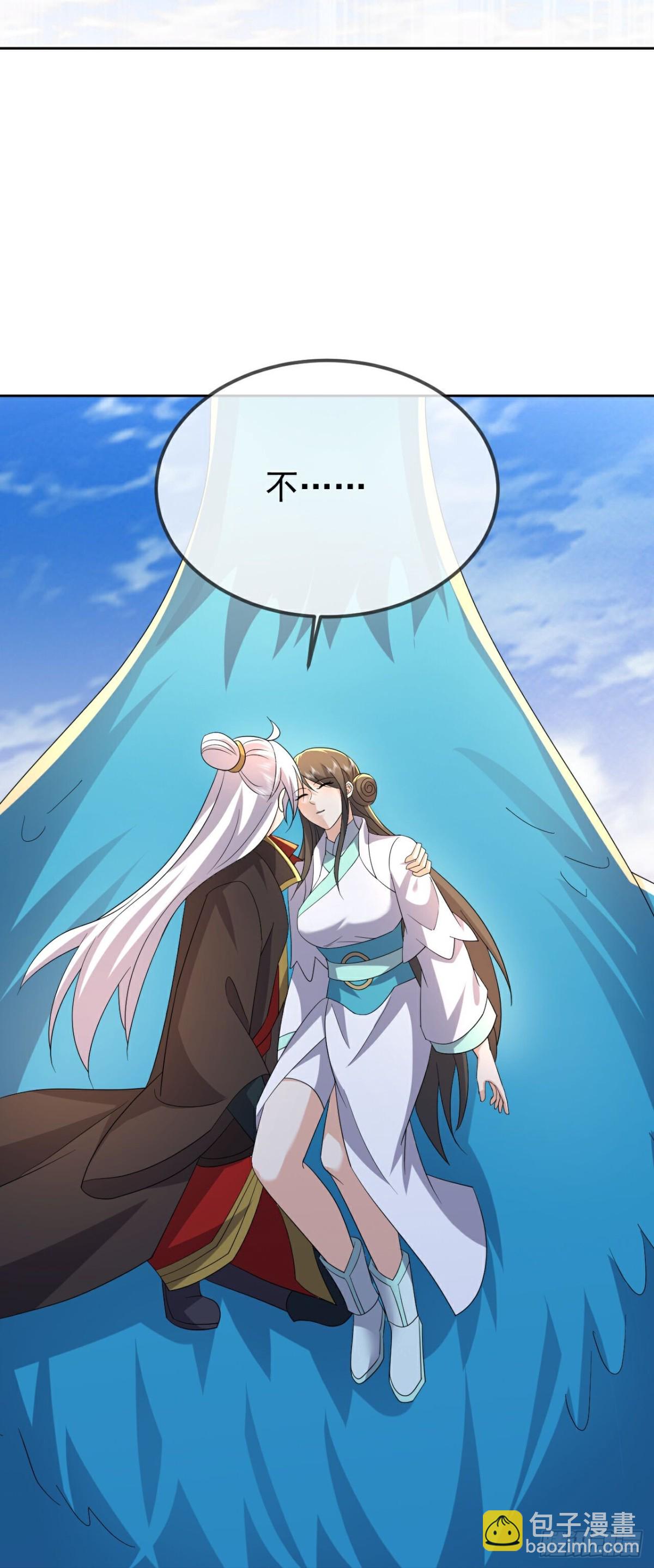 🍚仙武帝尊 第668话值得与否 第38页