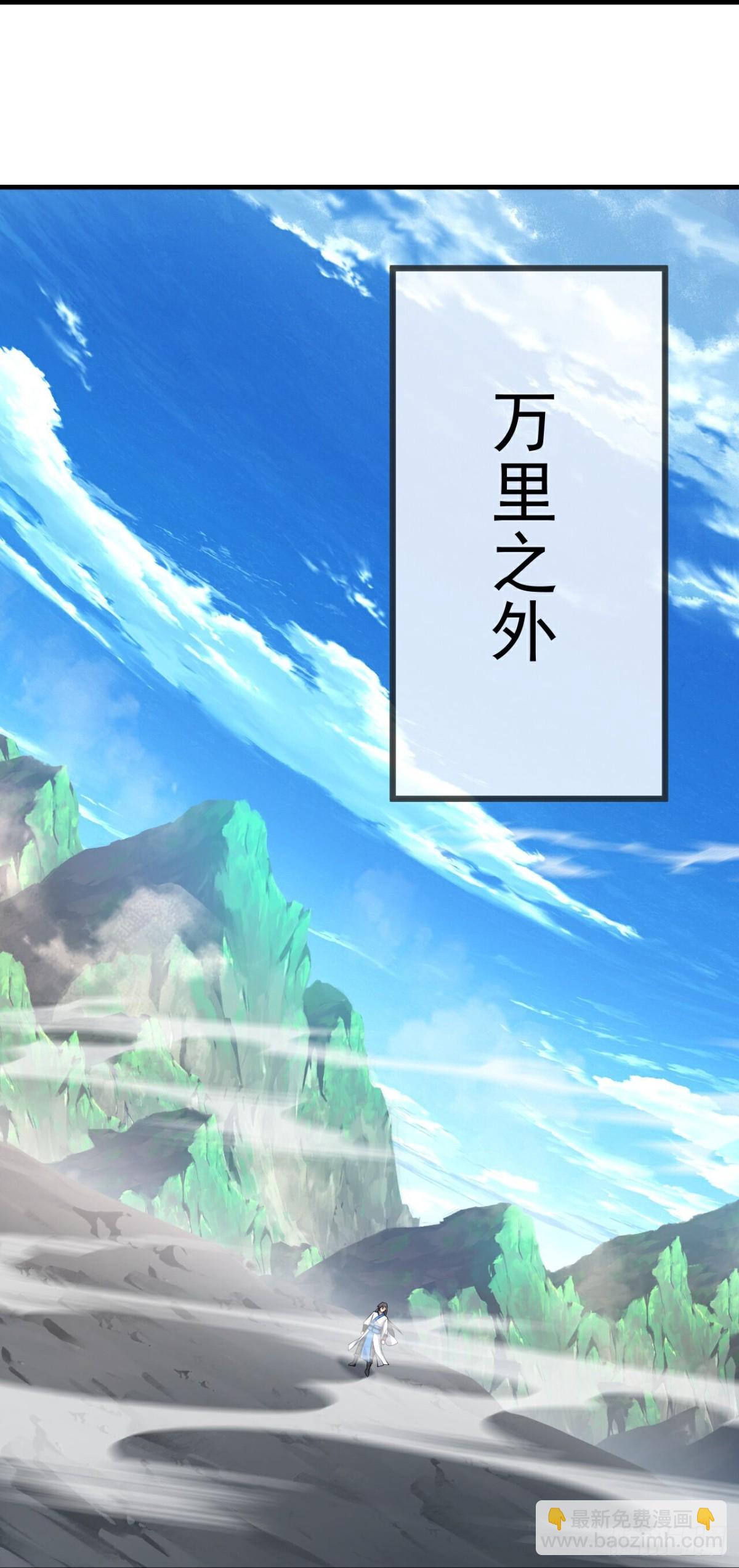 🍚仙武帝尊 第668话值得与否 第47页