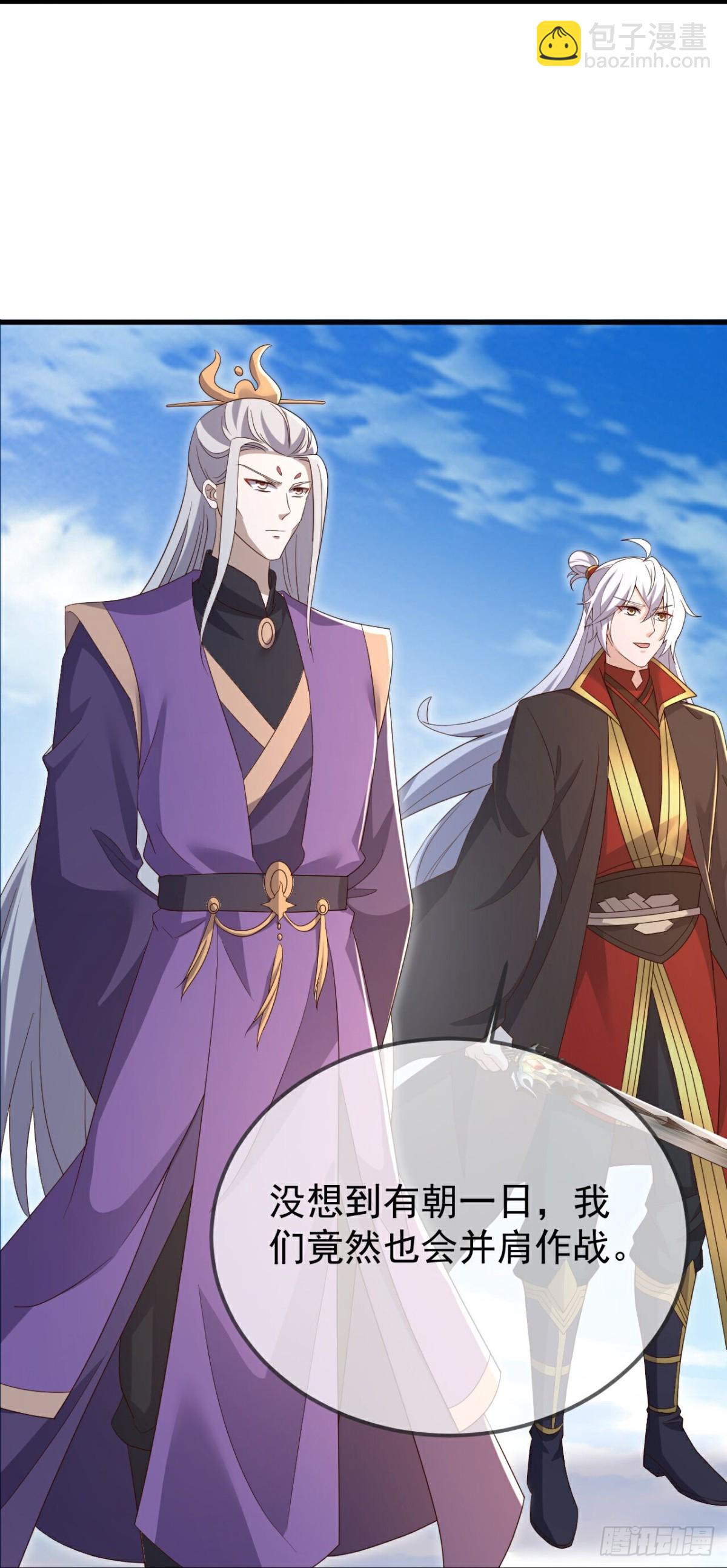 🍚仙武帝尊 第668话值得与否 第9页