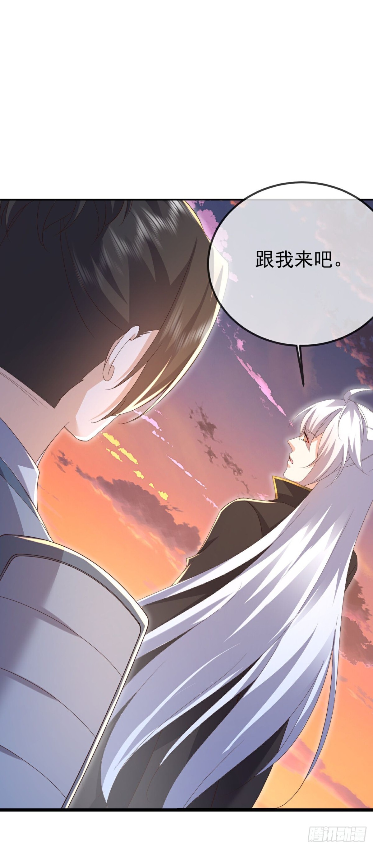 🍚仙武帝尊 第670话 援兵来了 第1页