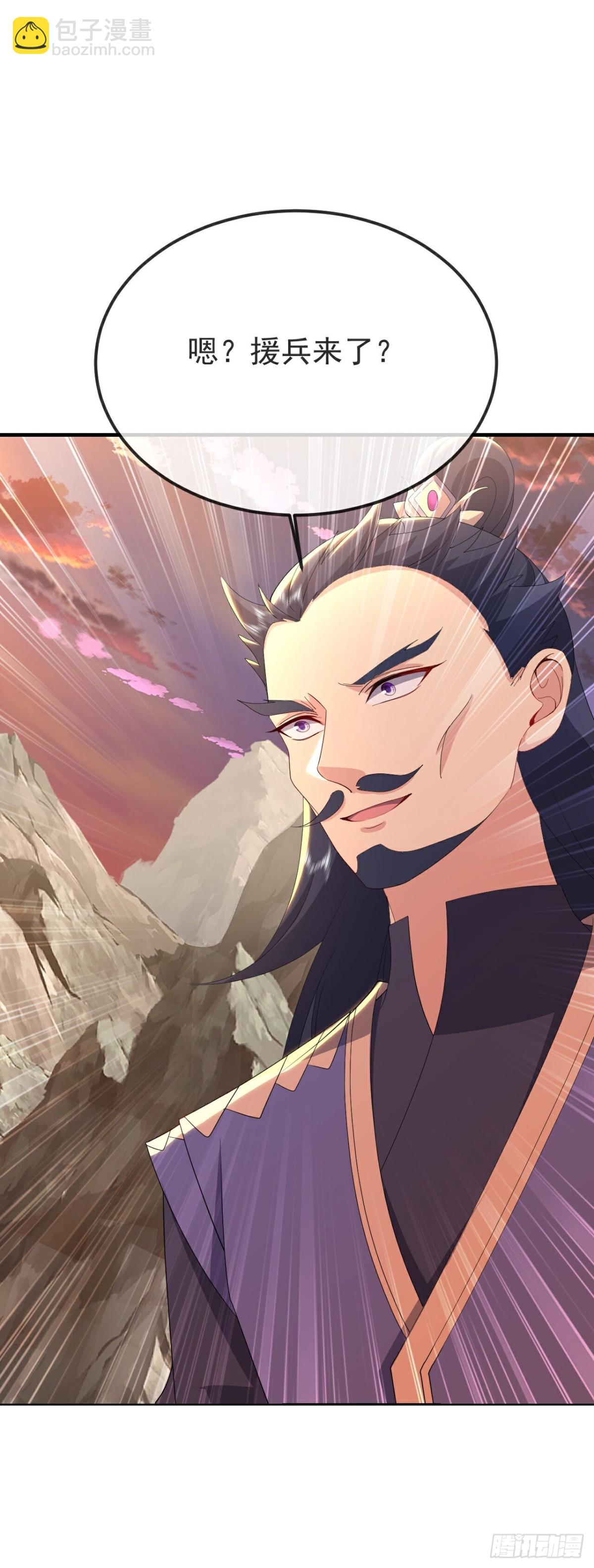 🍚仙武帝尊 第670话 援兵来了 第11页
