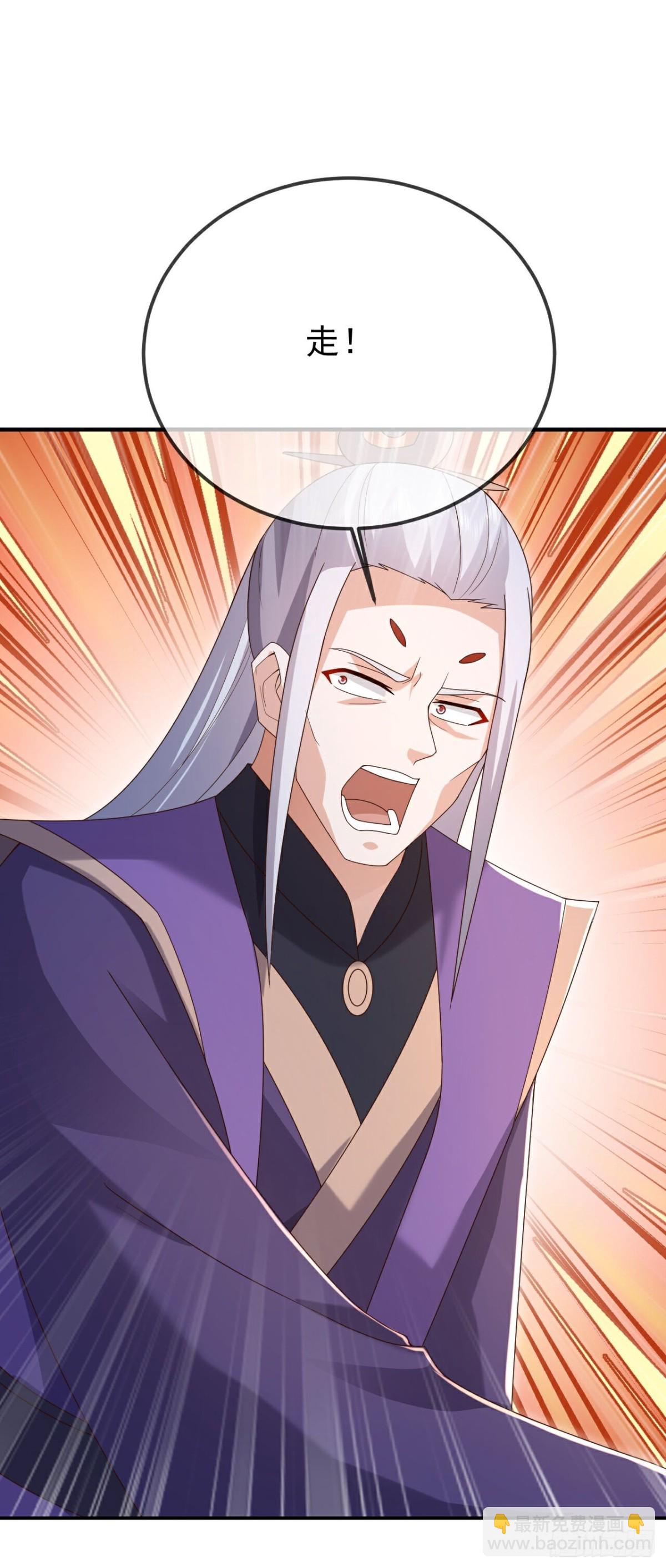 🍚仙武帝尊 第670话 援兵来了 第14页