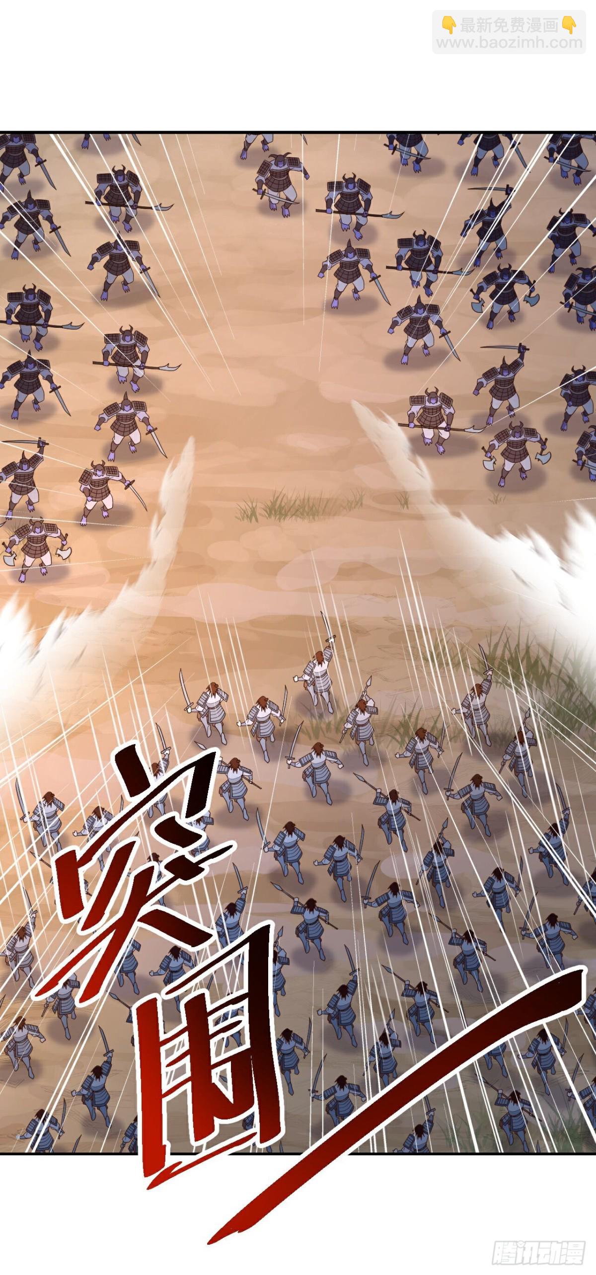🍚仙武帝尊 第670话 援兵来了 第16页