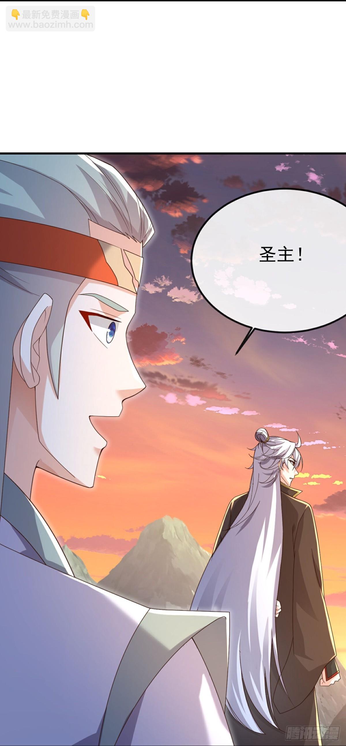 🍚仙武帝尊 第670话 援兵来了 第21页