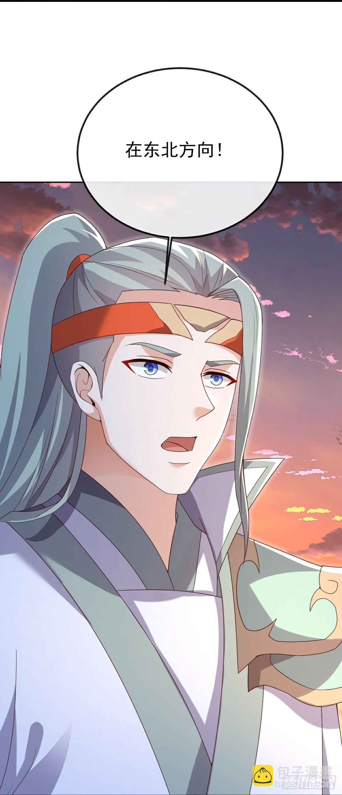 🍚仙武帝尊 第670话 援兵来了 第23页