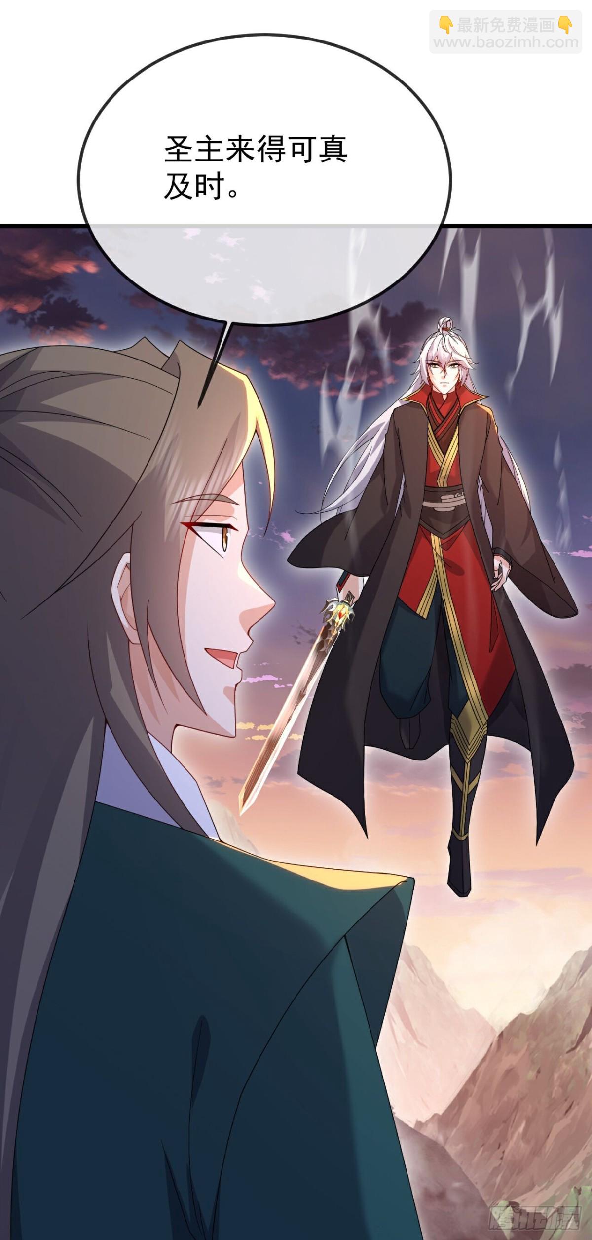 🍚仙武帝尊 第670话 援兵来了 第32页