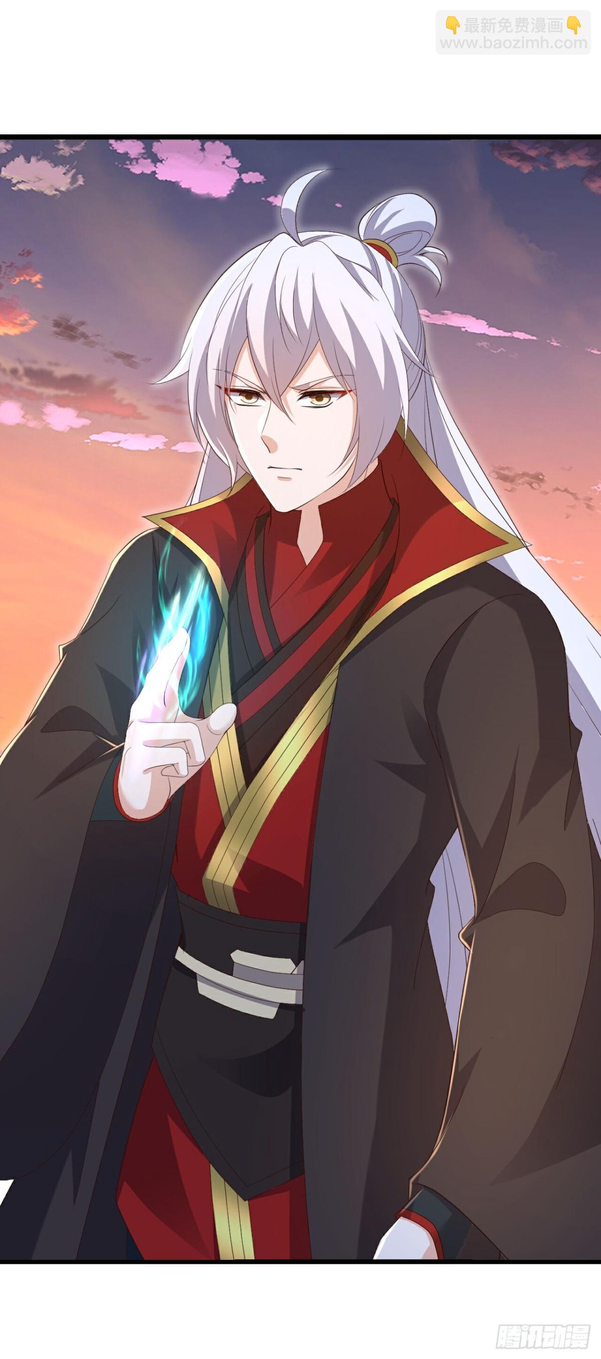🍚仙武帝尊 第670话 援兵来了 第4页