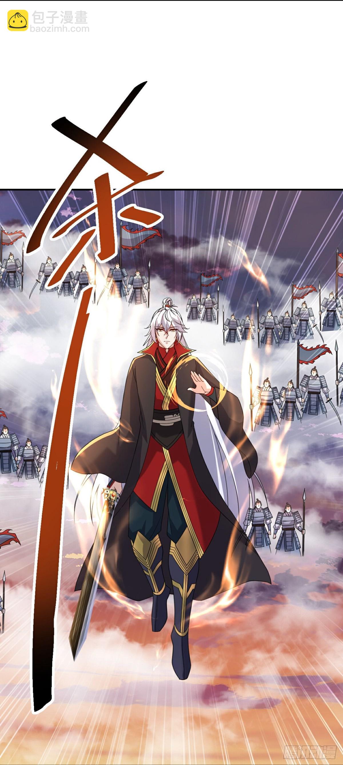 🍚仙武帝尊 第670话 援兵来了 第42页