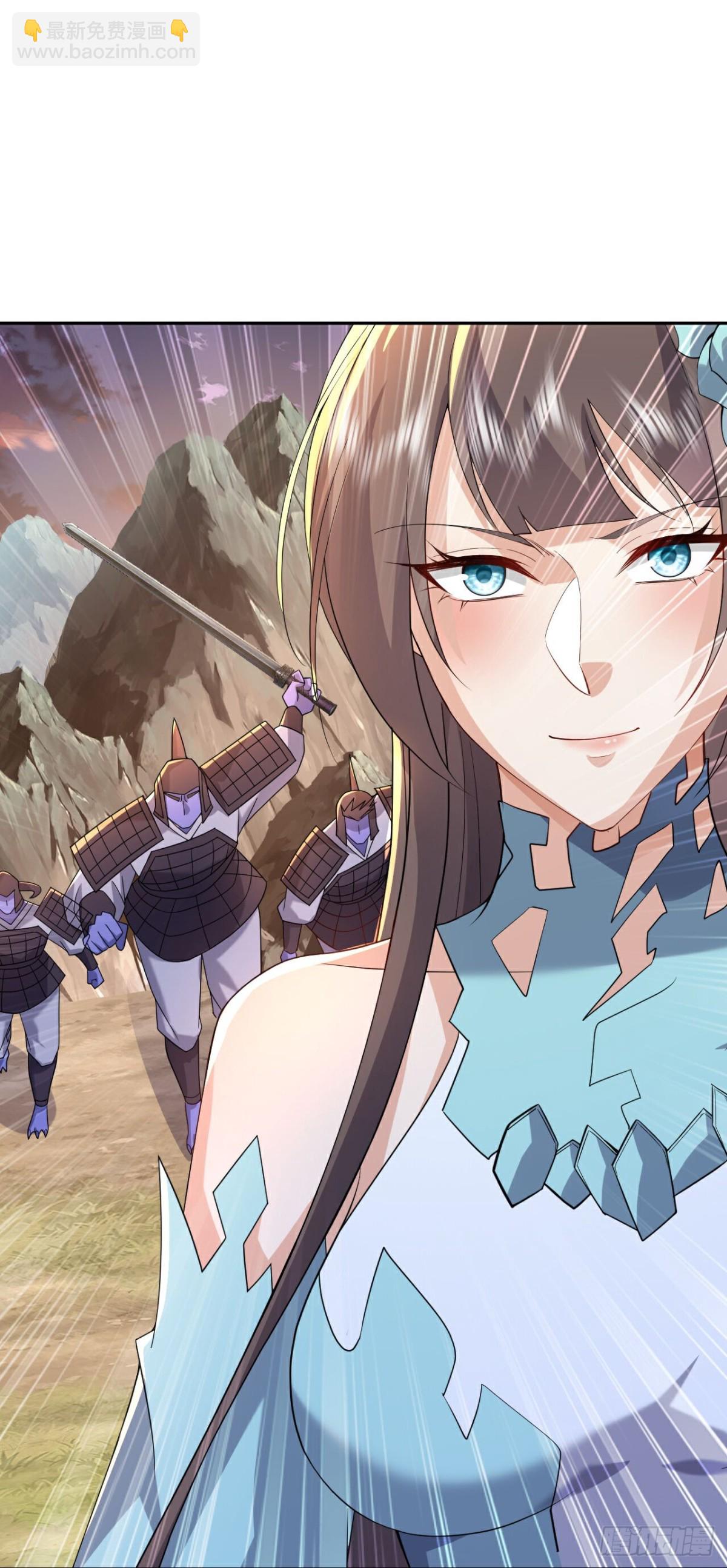🍚仙武帝尊 第670话 援兵来了 第43页