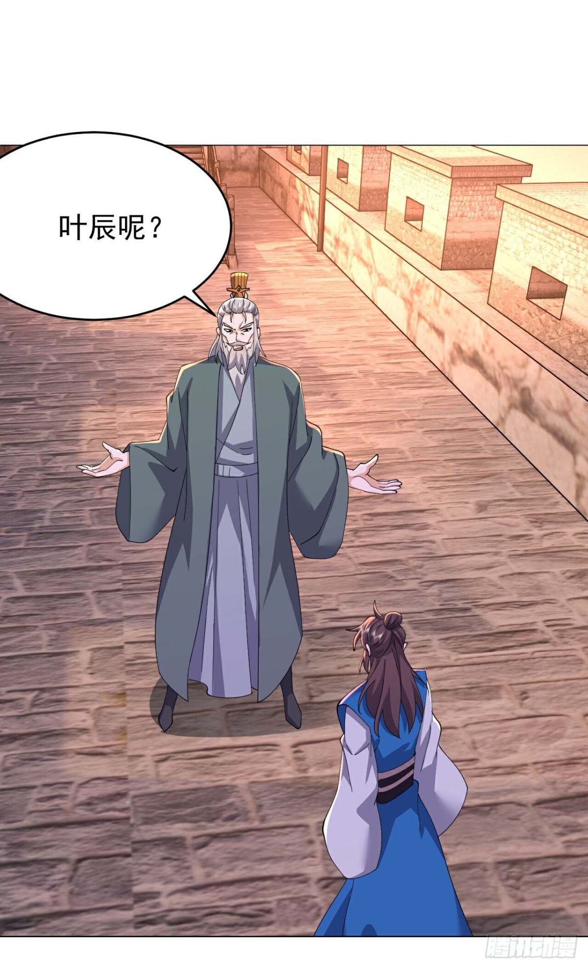 🍚仙武帝尊 第672话等待 第1页