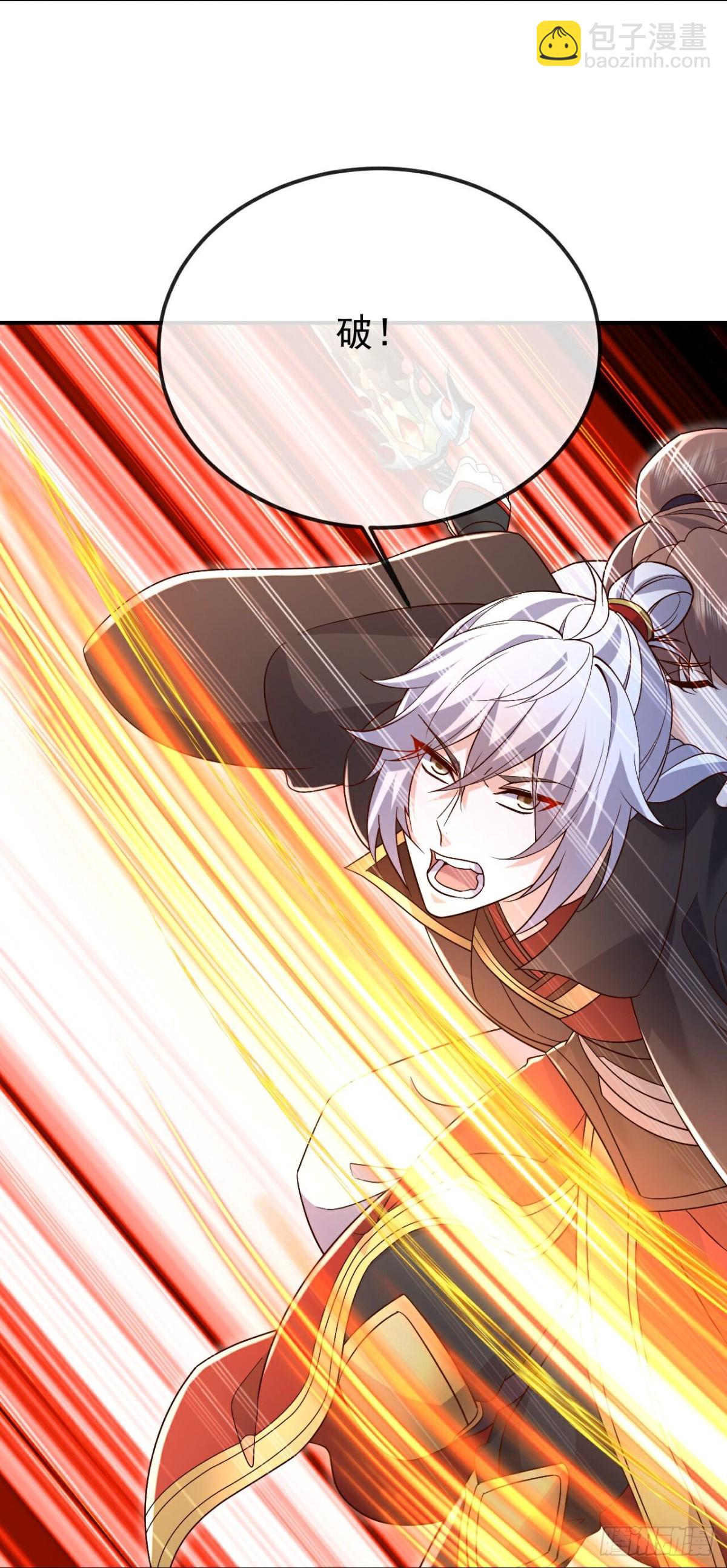 🍚仙武帝尊 第672话等待 第20页