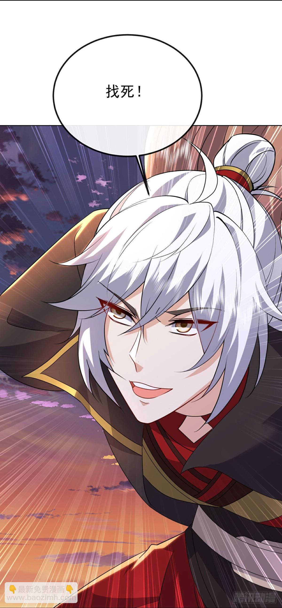 🍚仙武帝尊 第672话等待 第25页