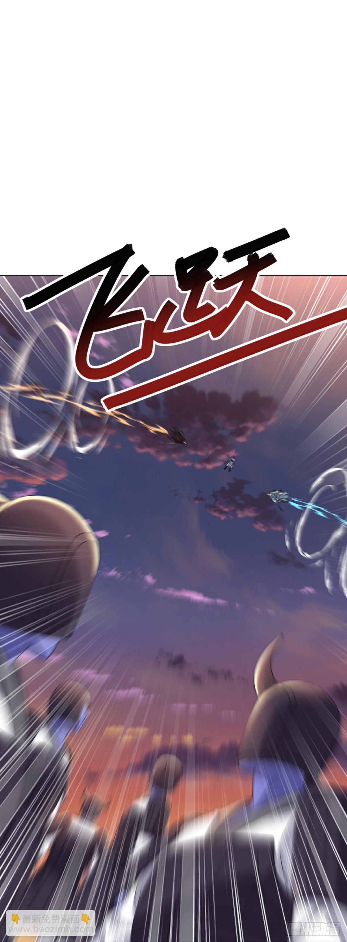🍚仙武帝尊 第672话等待 第28页