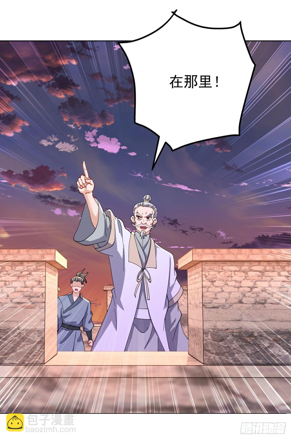 🍚仙武帝尊 第672话等待 第3页