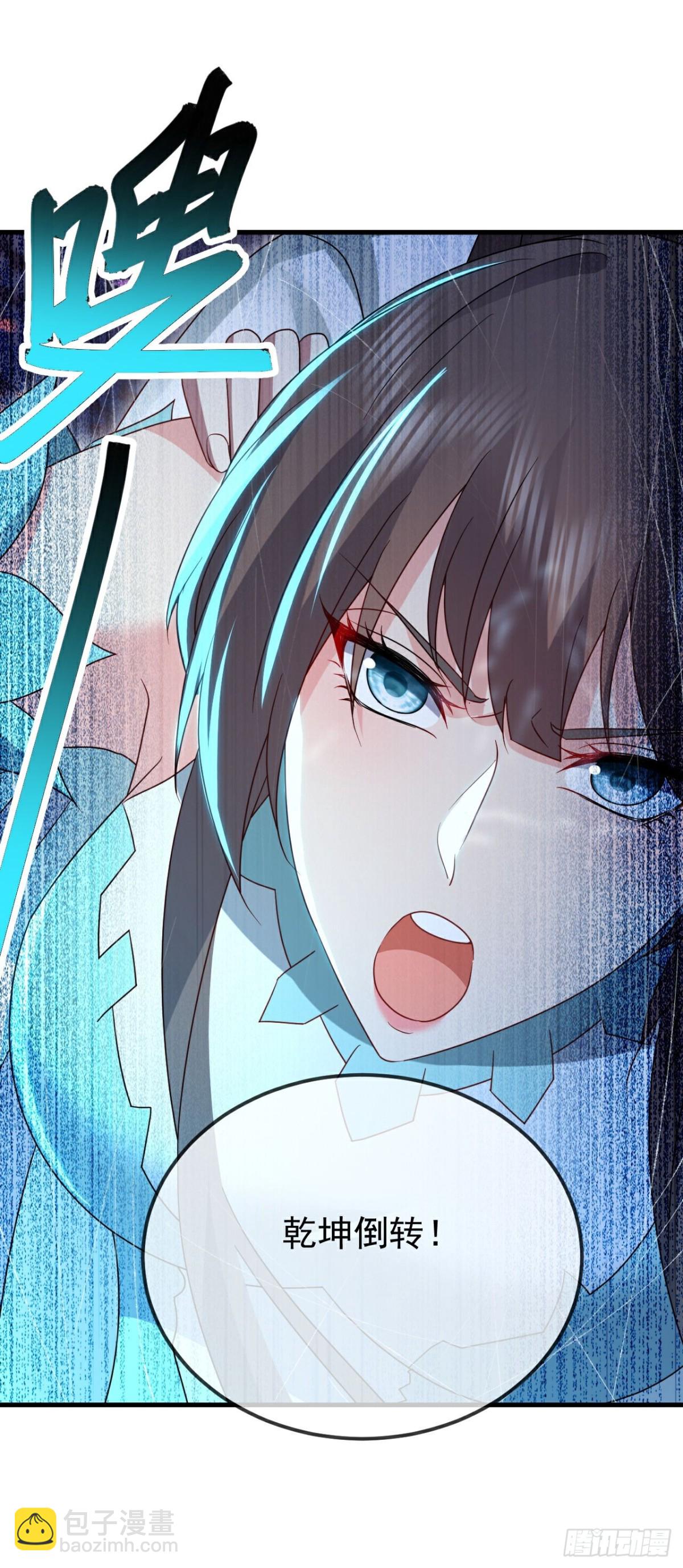 🍚仙武帝尊 第672话等待 第36页