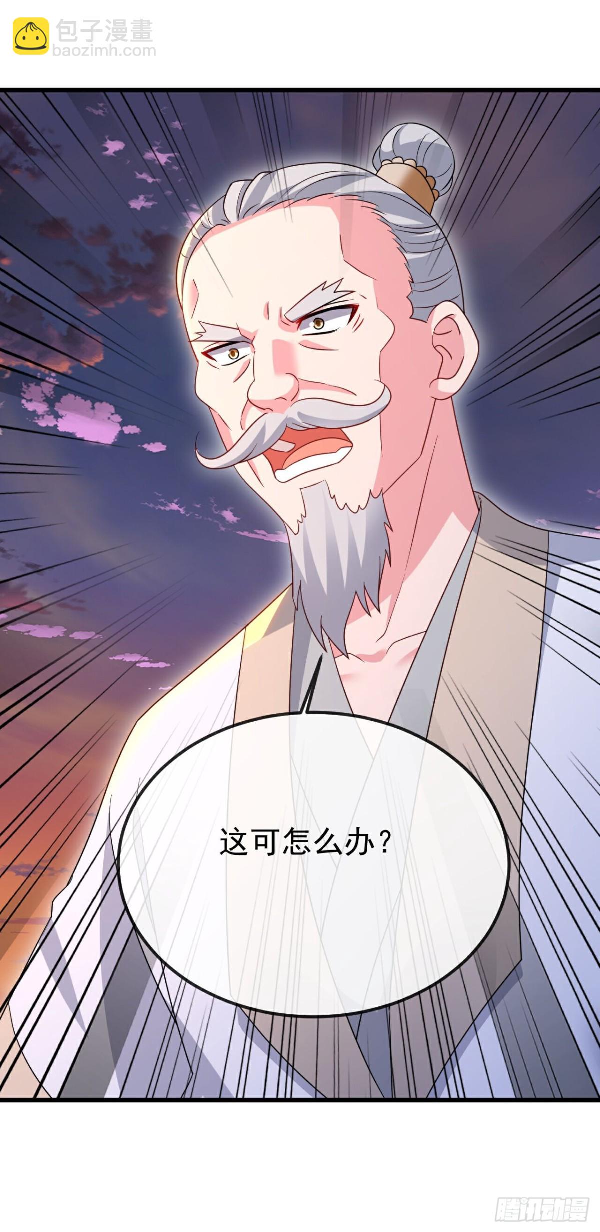🍚仙武帝尊 第672话等待 第40页