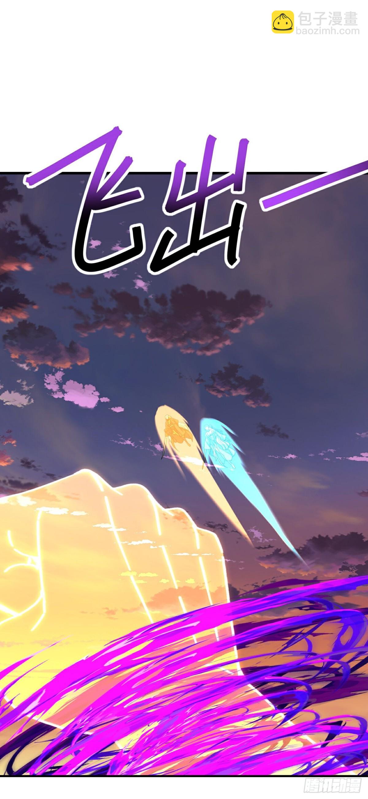 🍚仙武帝尊 第672话等待 第44页