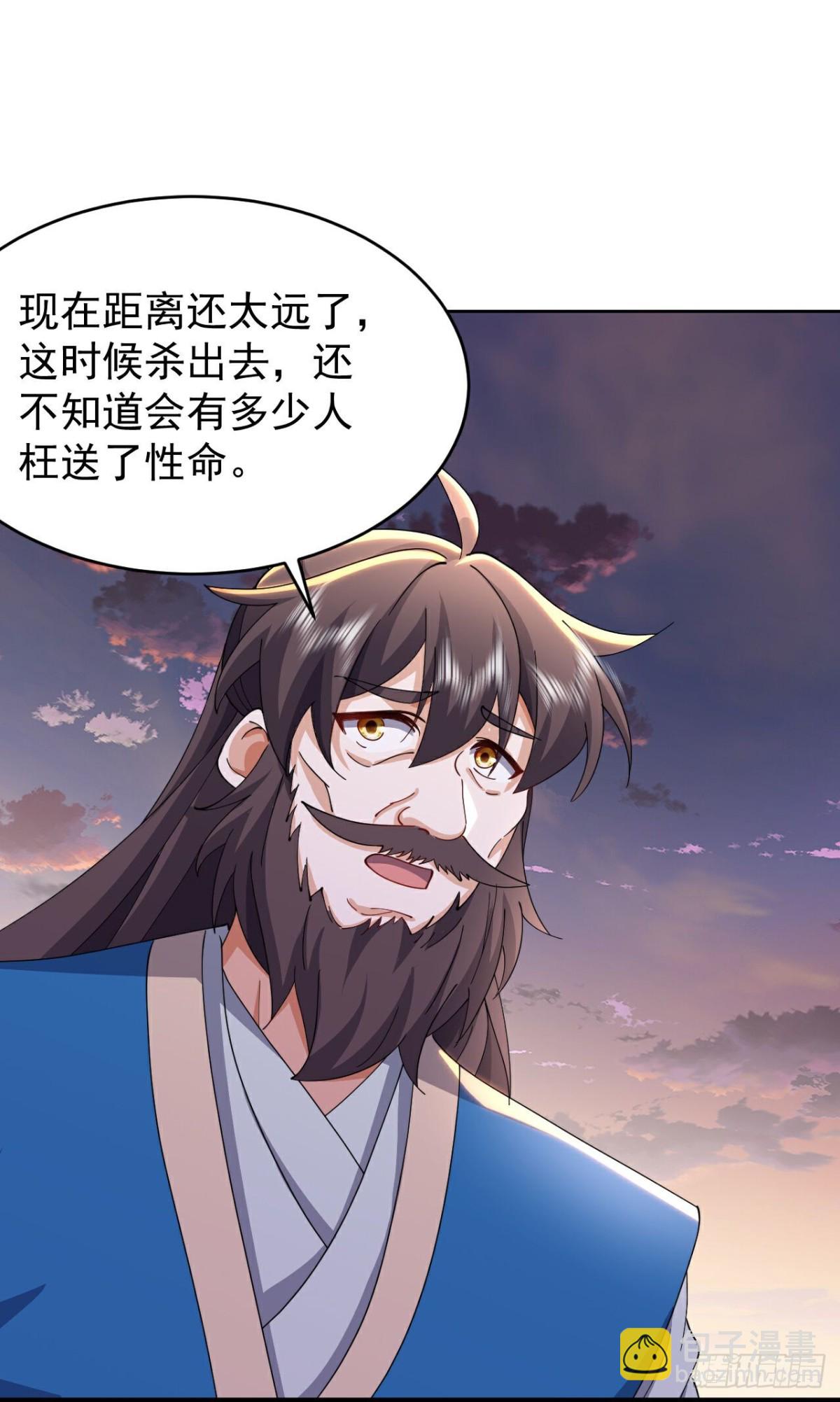 🍚仙武帝尊 第672话等待 第8页