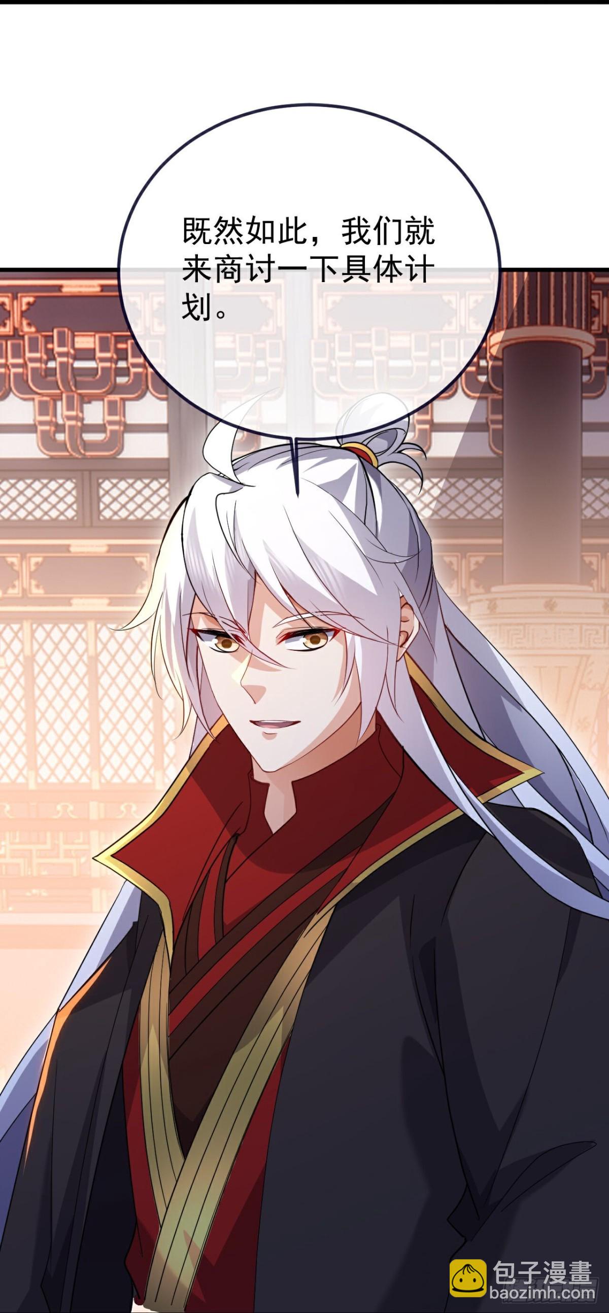 🍚仙武帝尊 第678话 一线生机 第10页