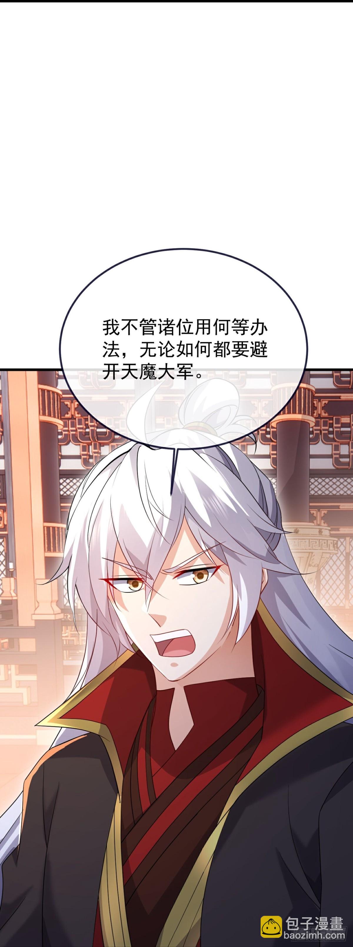 🍚仙武帝尊 第678话 一线生机 第13页