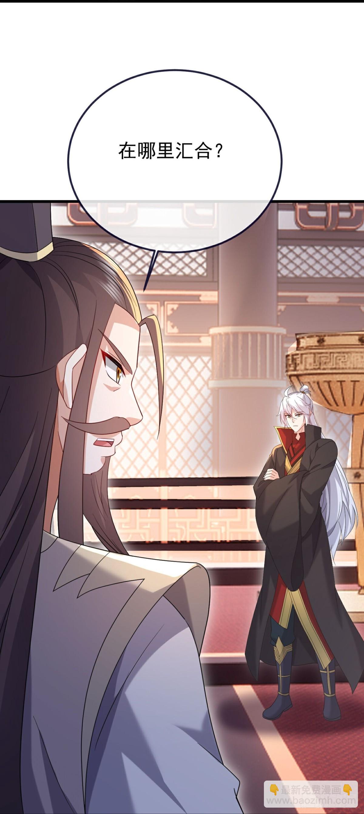🍚仙武帝尊 第678话 一线生机 第14页
