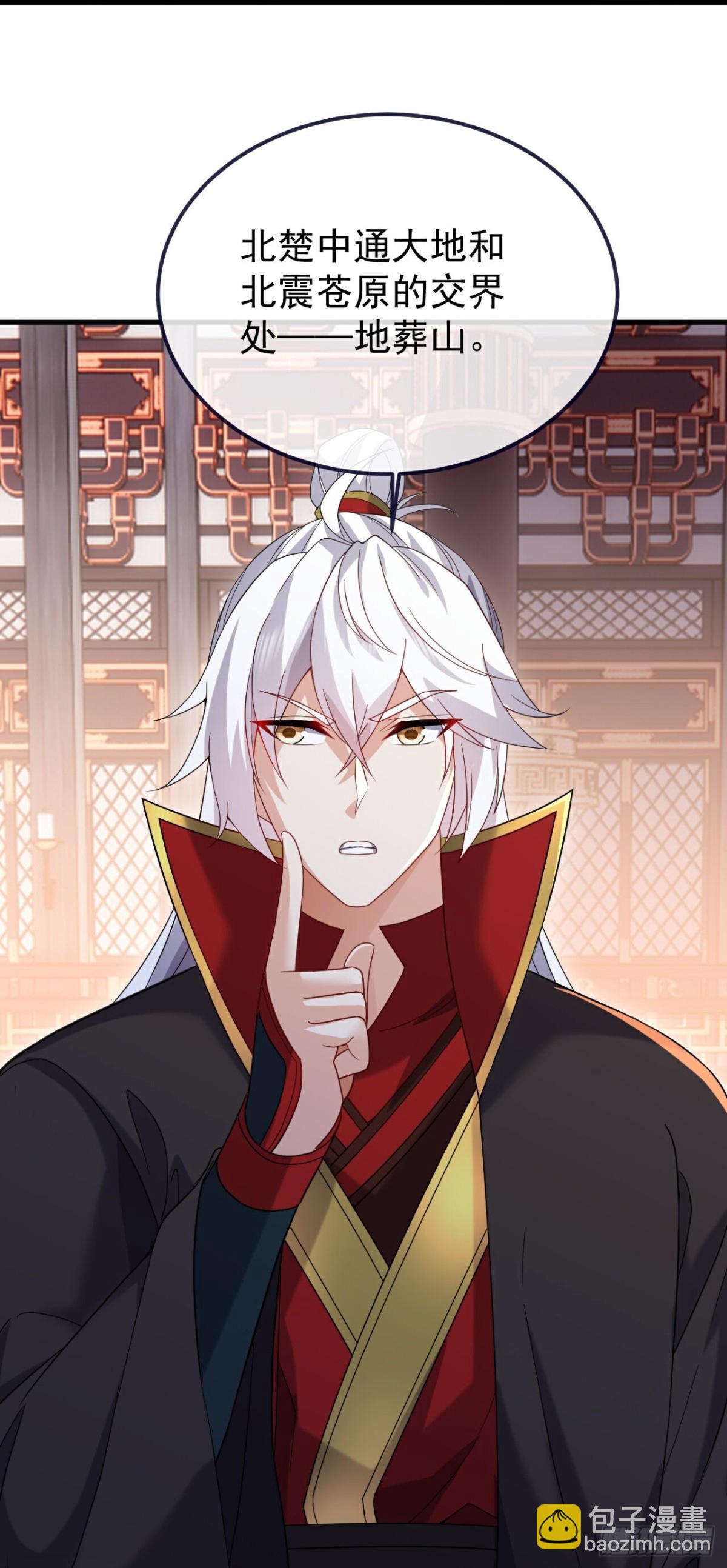 🍚仙武帝尊 第678话 一线生机 第15页