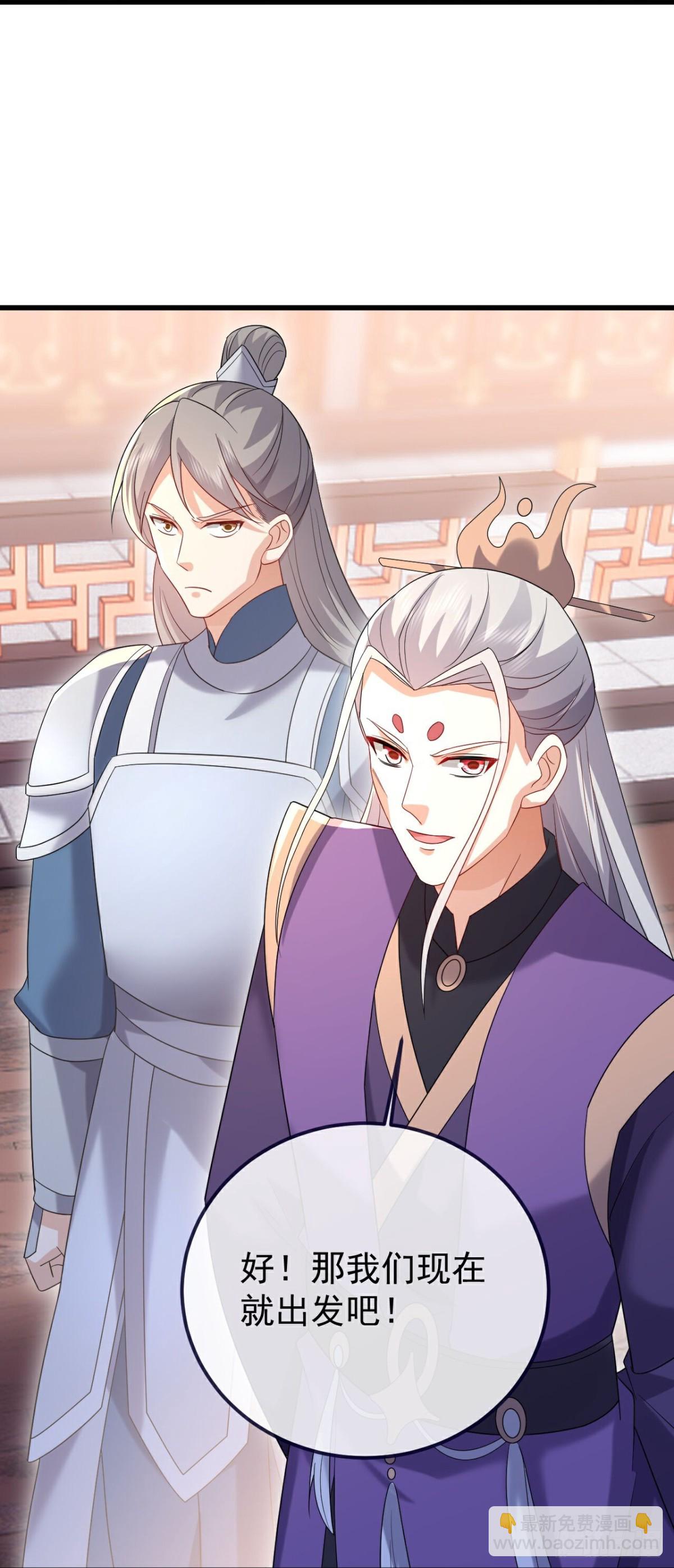 🍚仙武帝尊 第678话 一线生机 第16页
