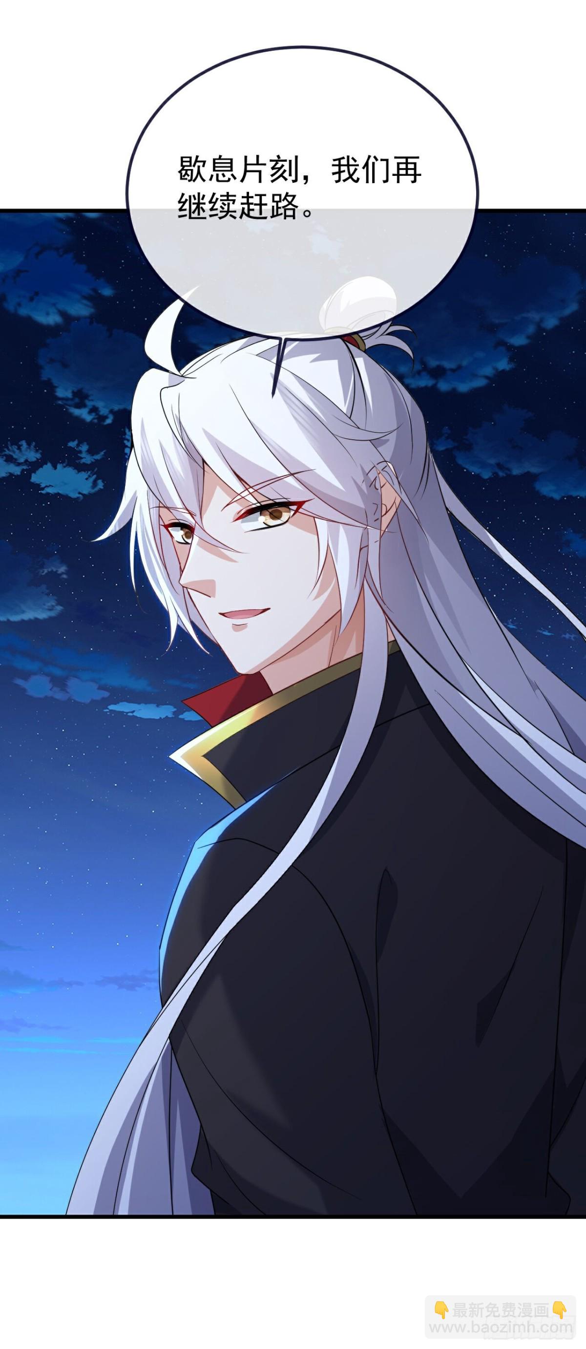 🍚仙武帝尊 第678话 一线生机 第20页