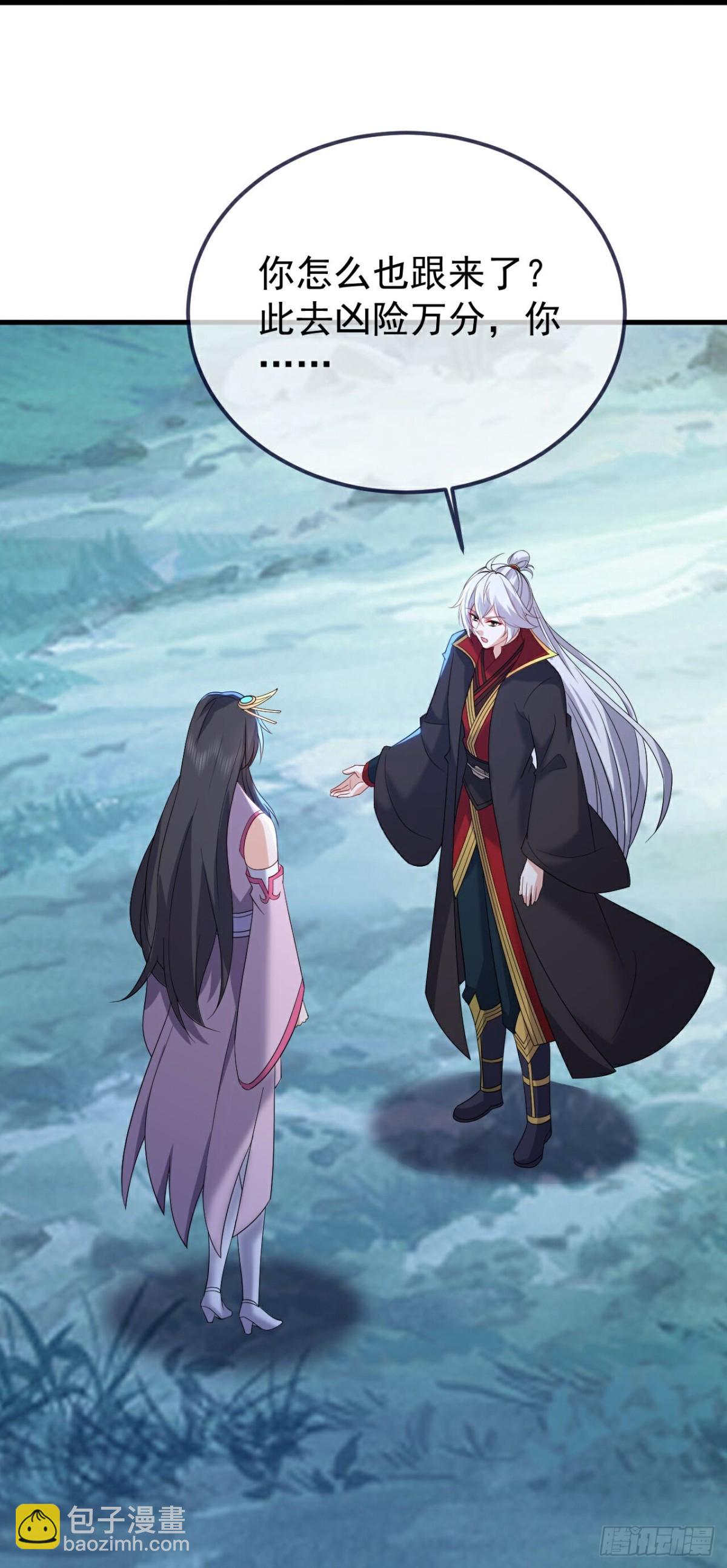 🍚仙武帝尊 第678话 一线生机 第26页