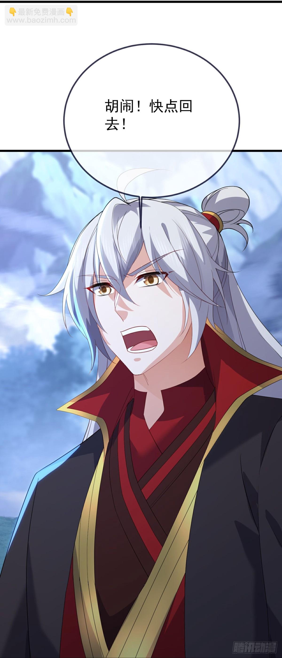 🍚仙武帝尊 第678话 一线生机 第28页