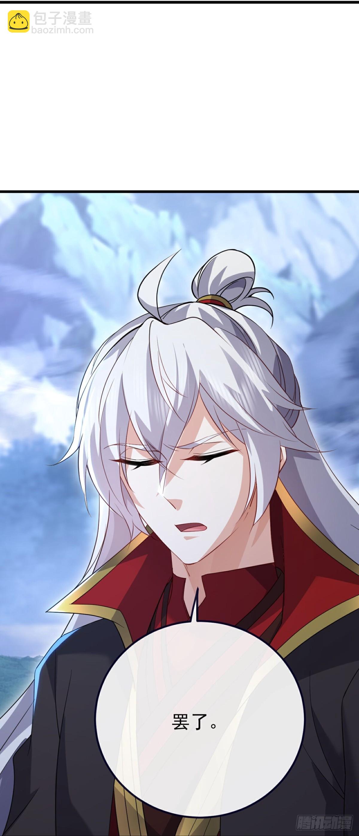 🍚仙武帝尊 第678话 一线生机 第33页