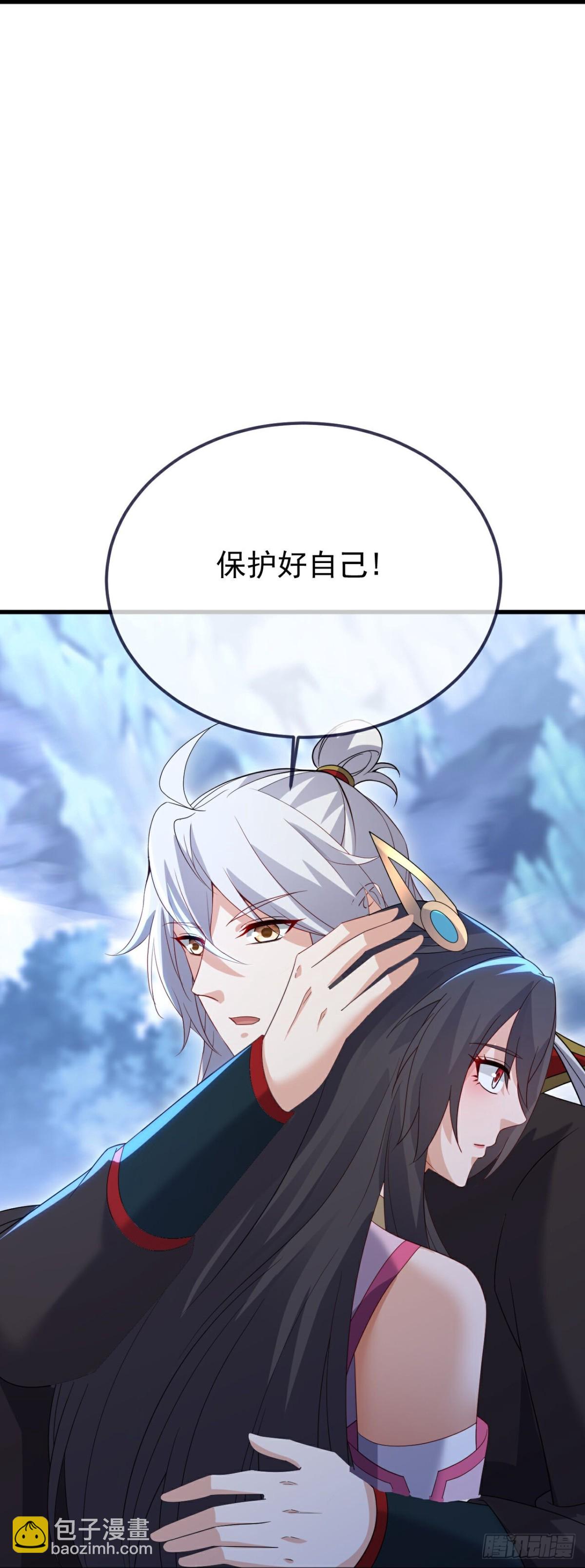 🍚仙武帝尊 第678话 一线生机 第34页