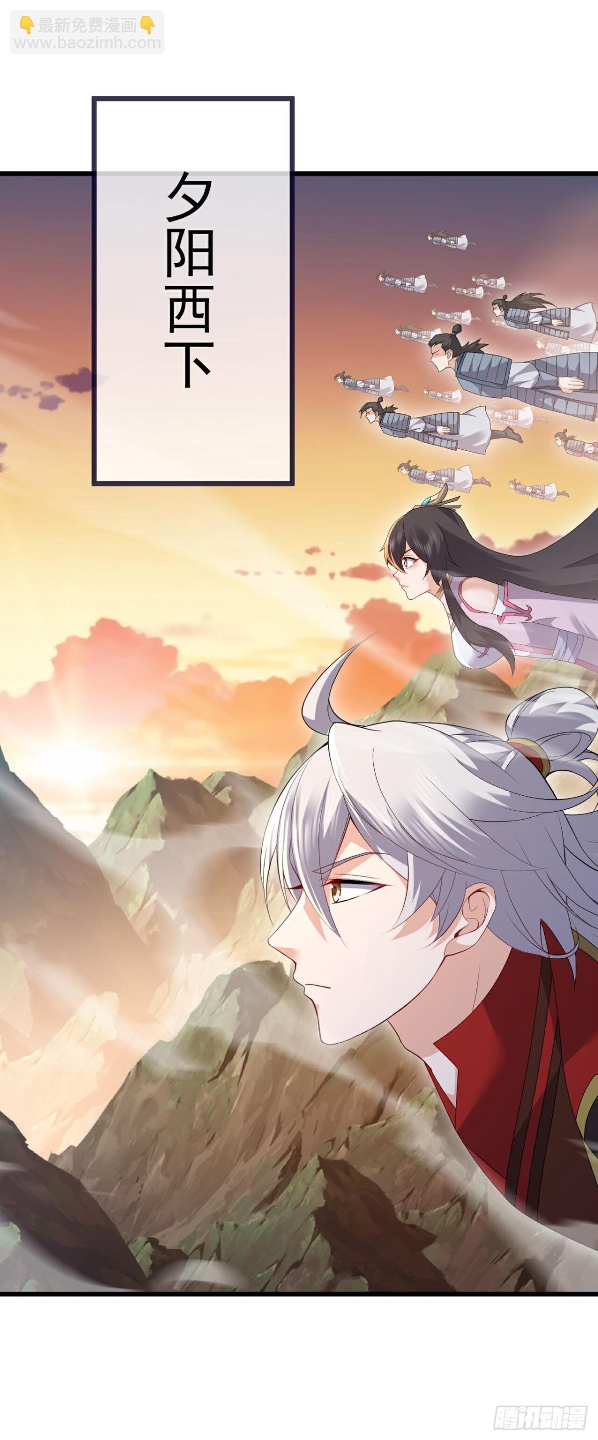 🍚仙武帝尊 第678话 一线生机 第38页