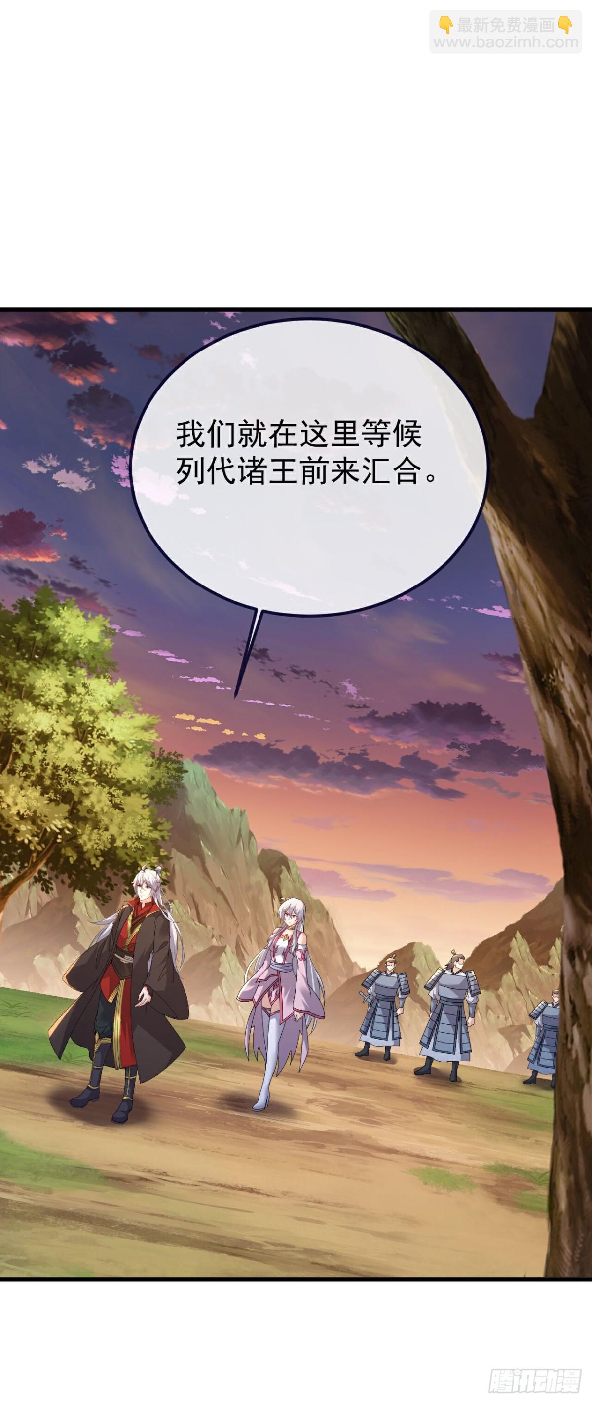 🍚仙武帝尊 第678话 一线生机 第40页