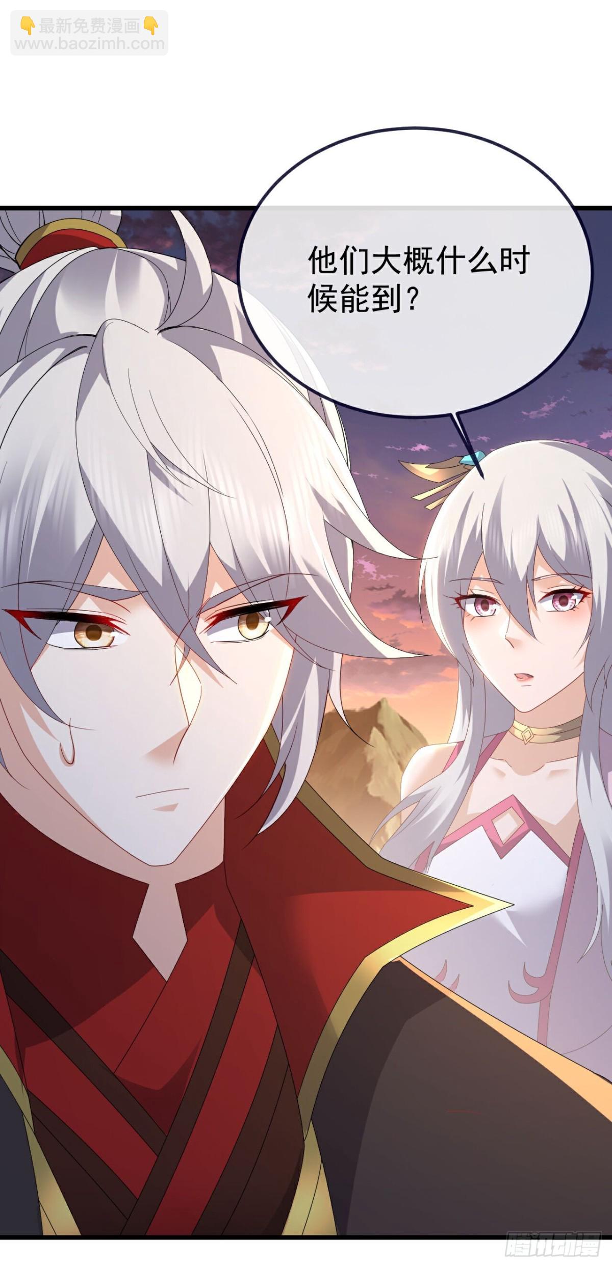 🍚仙武帝尊 第678话 一线生机 第41页