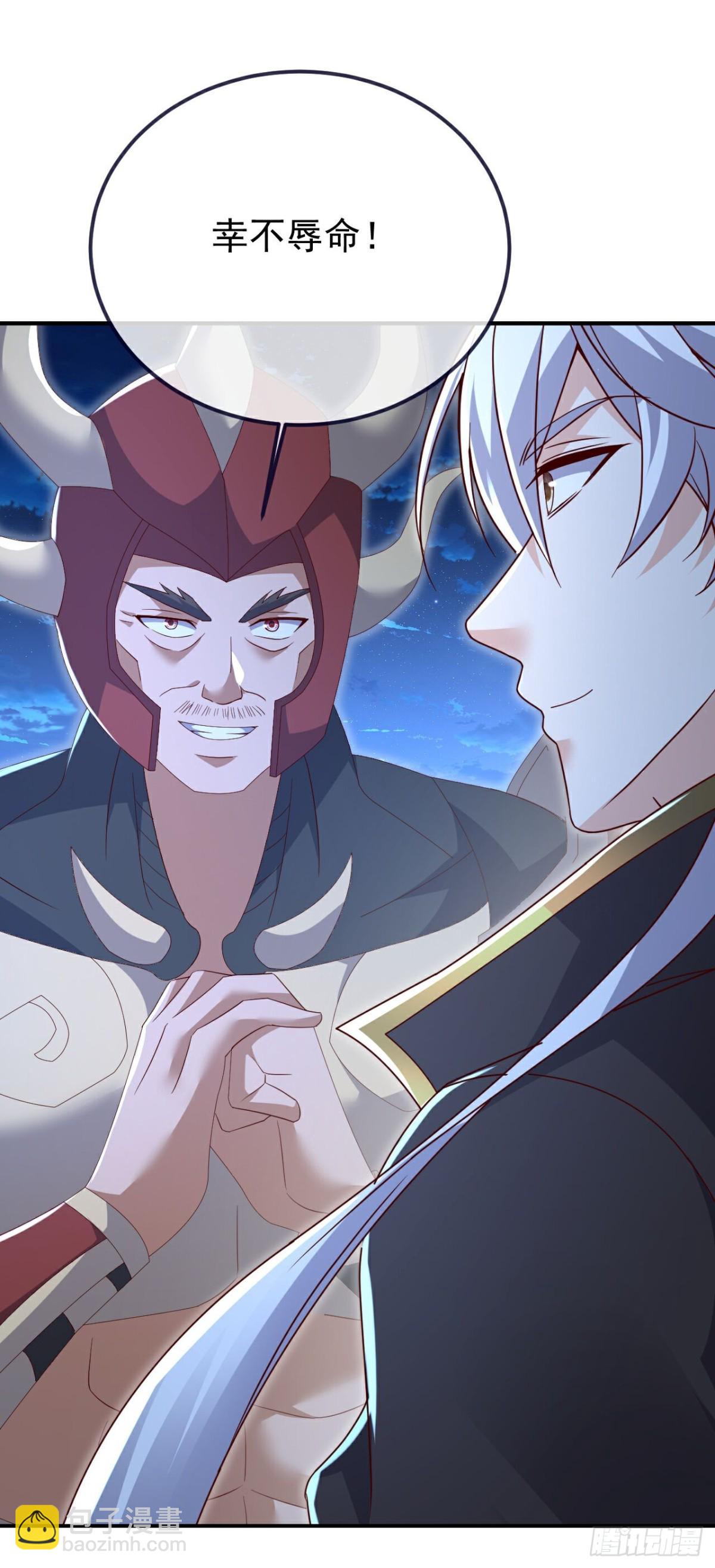 🍚仙武帝尊 第678话 一线生机 第46页