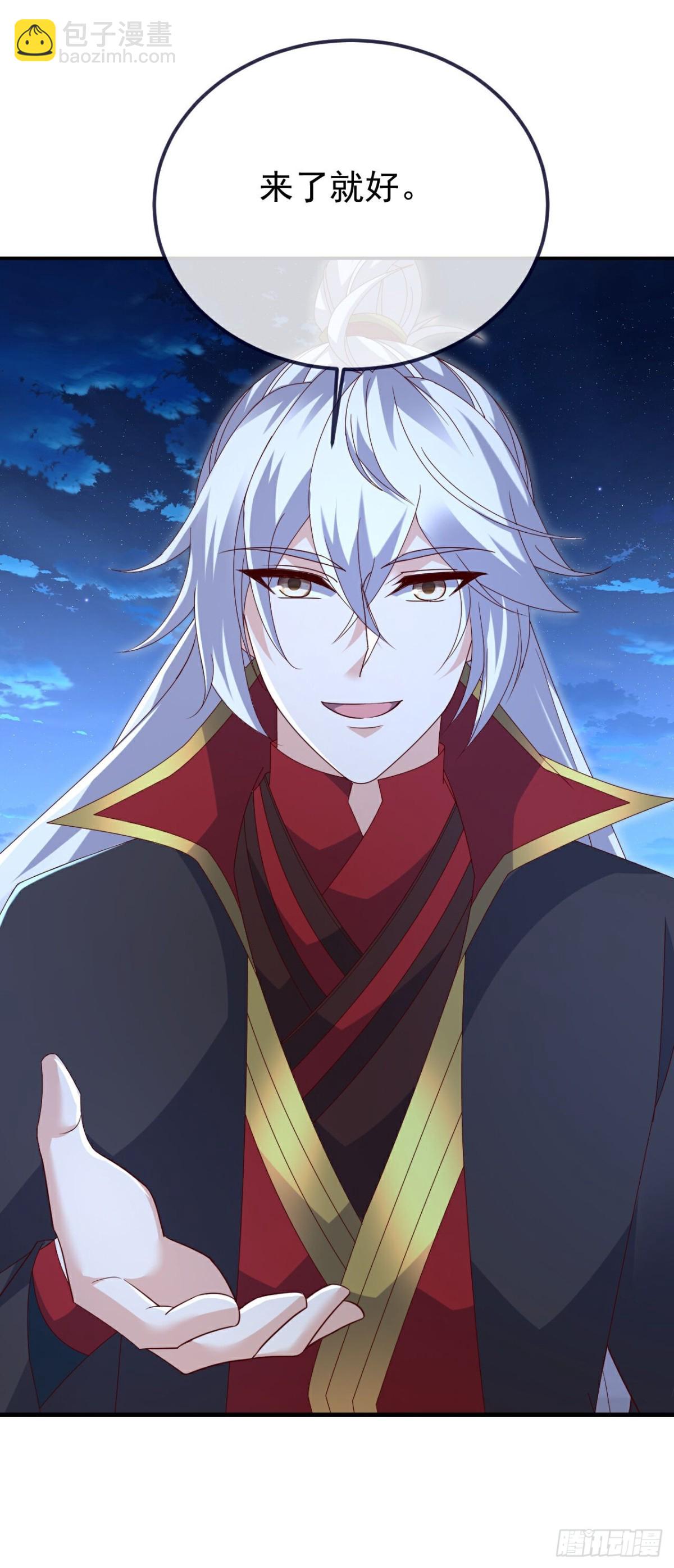 🍚仙武帝尊 第678话 一线生机 第47页