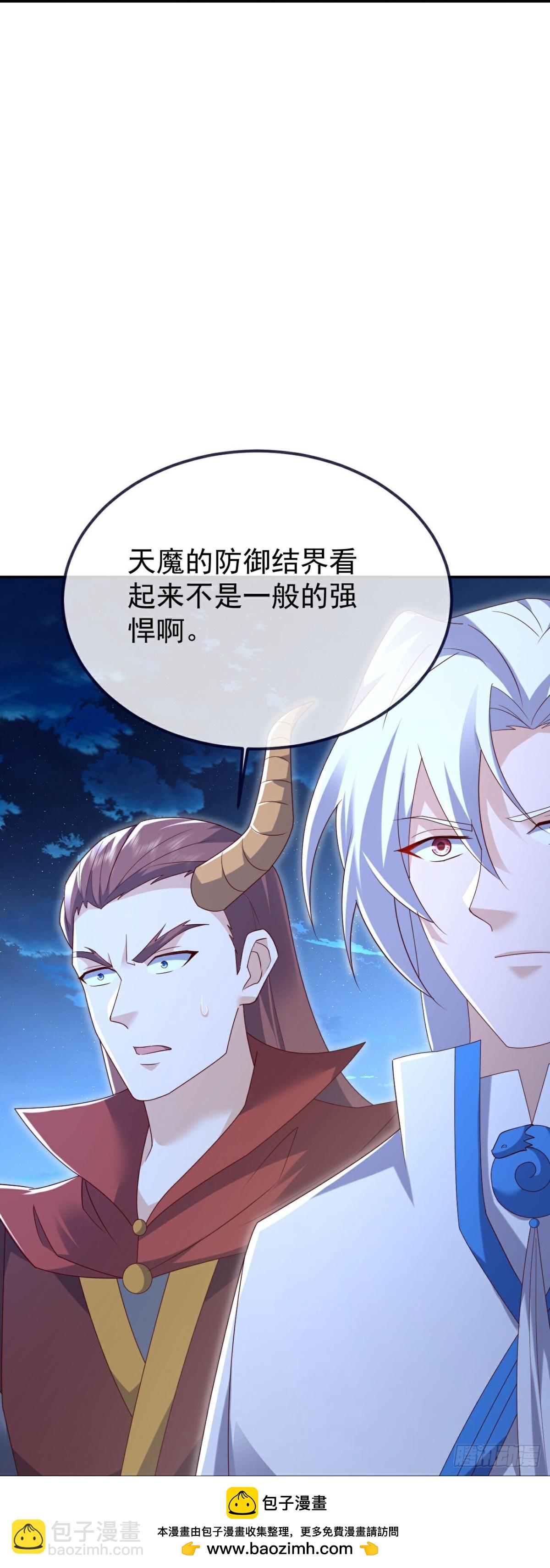 🍚仙武帝尊 第678话 一线生机 第50页