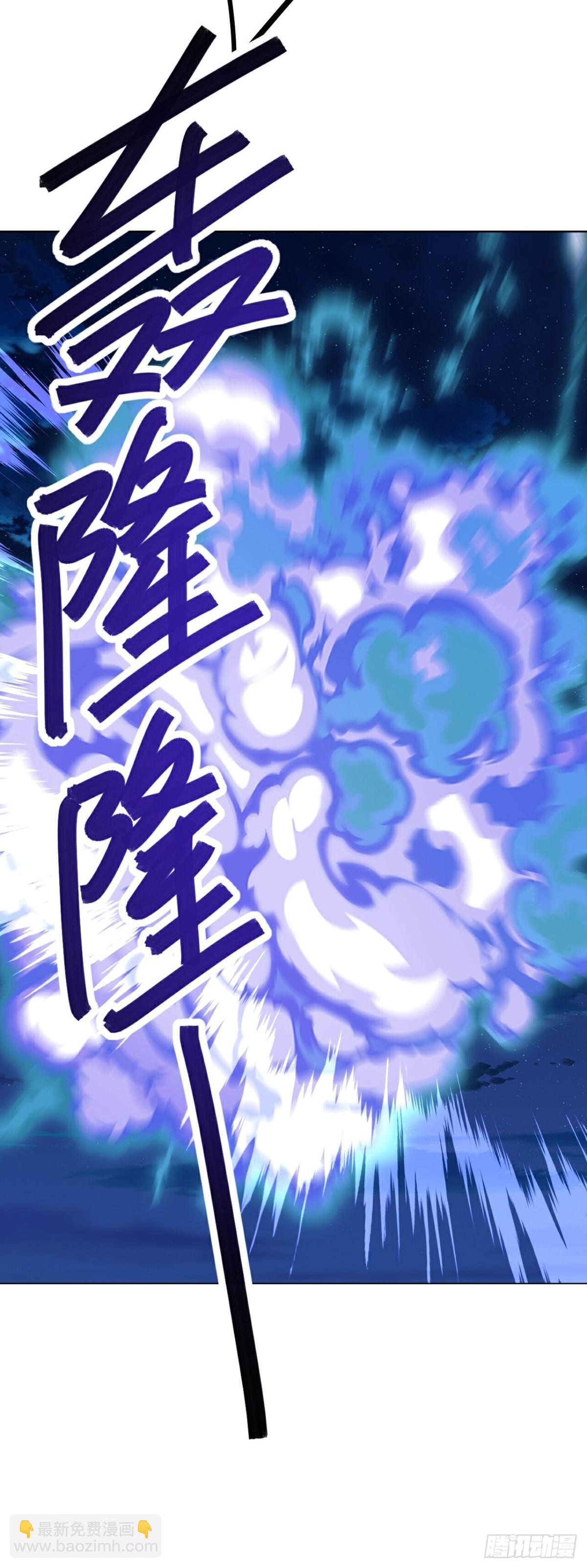 🍚仙武帝尊 第680话 英雄所见略同 第10页
