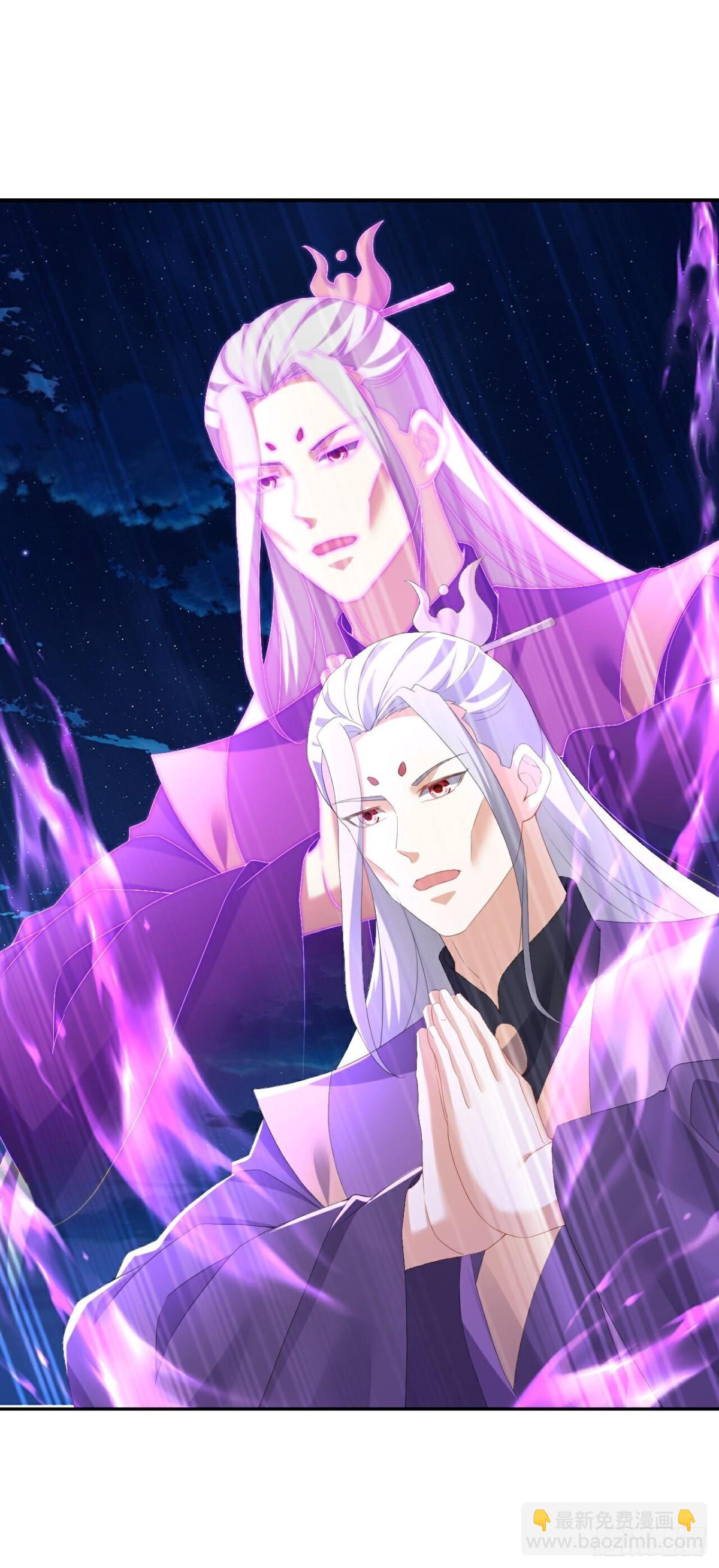 🍚仙武帝尊 第680话 英雄所见略同 第12页