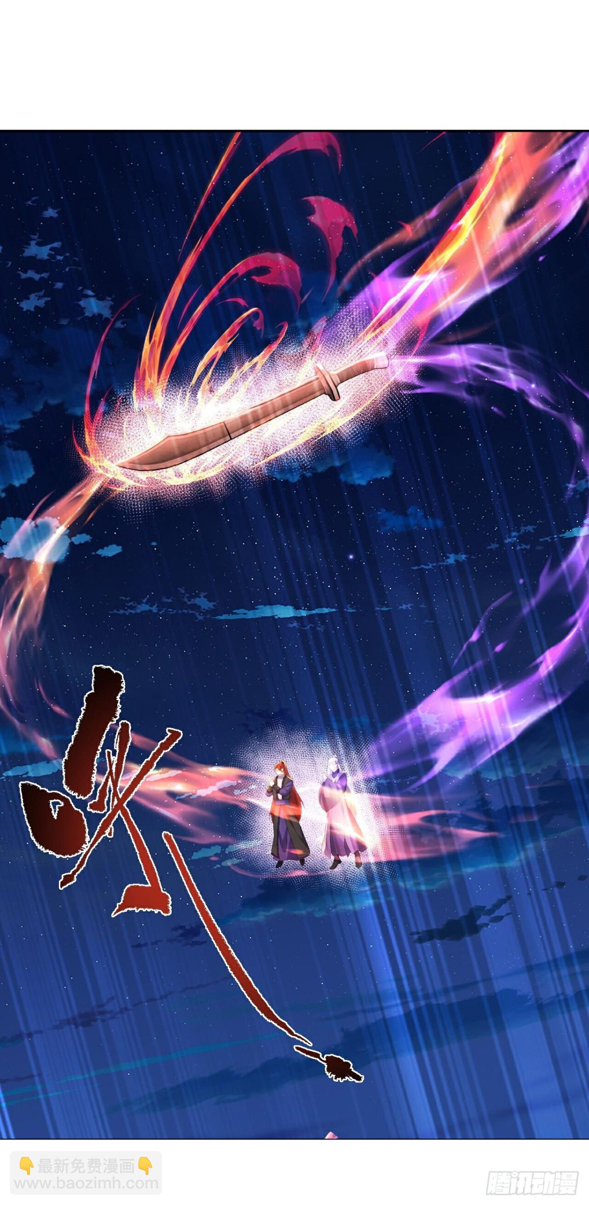 🍚仙武帝尊 第680话 英雄所见略同 第13页