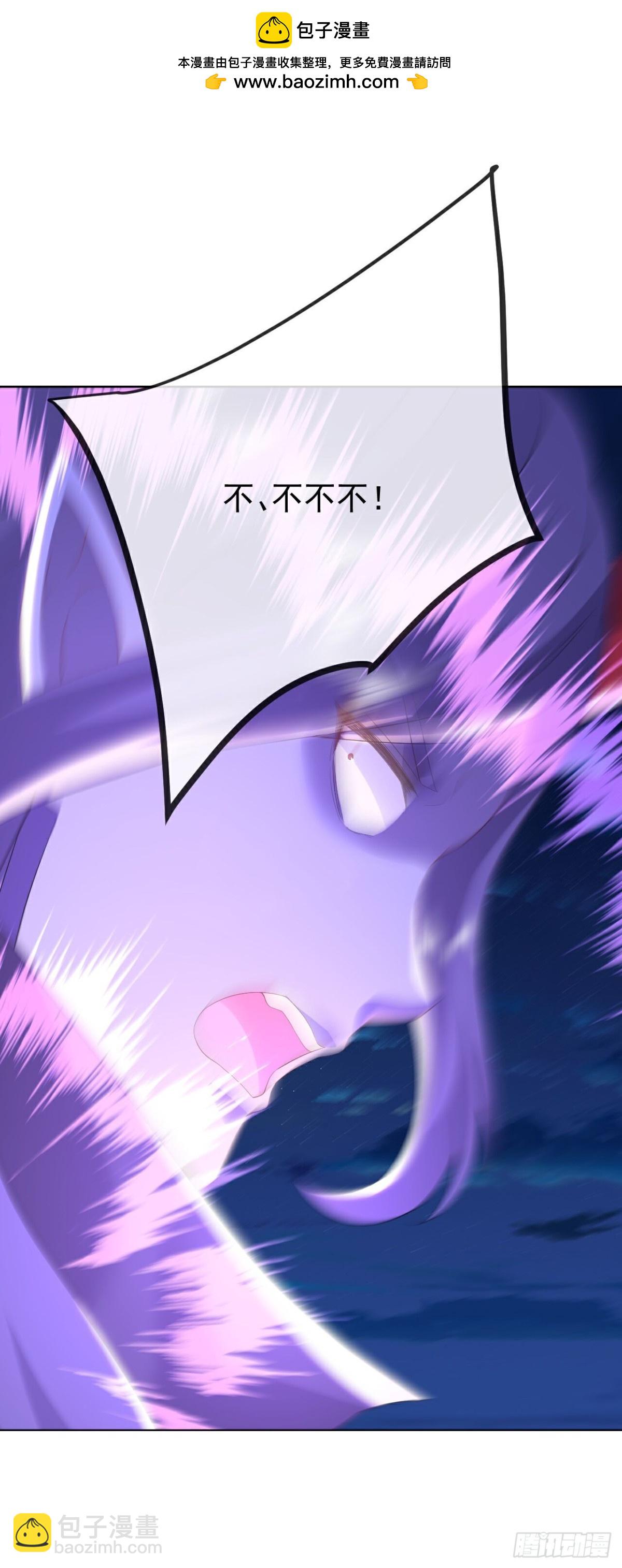 🍚仙武帝尊 第680话 英雄所见略同 第2页