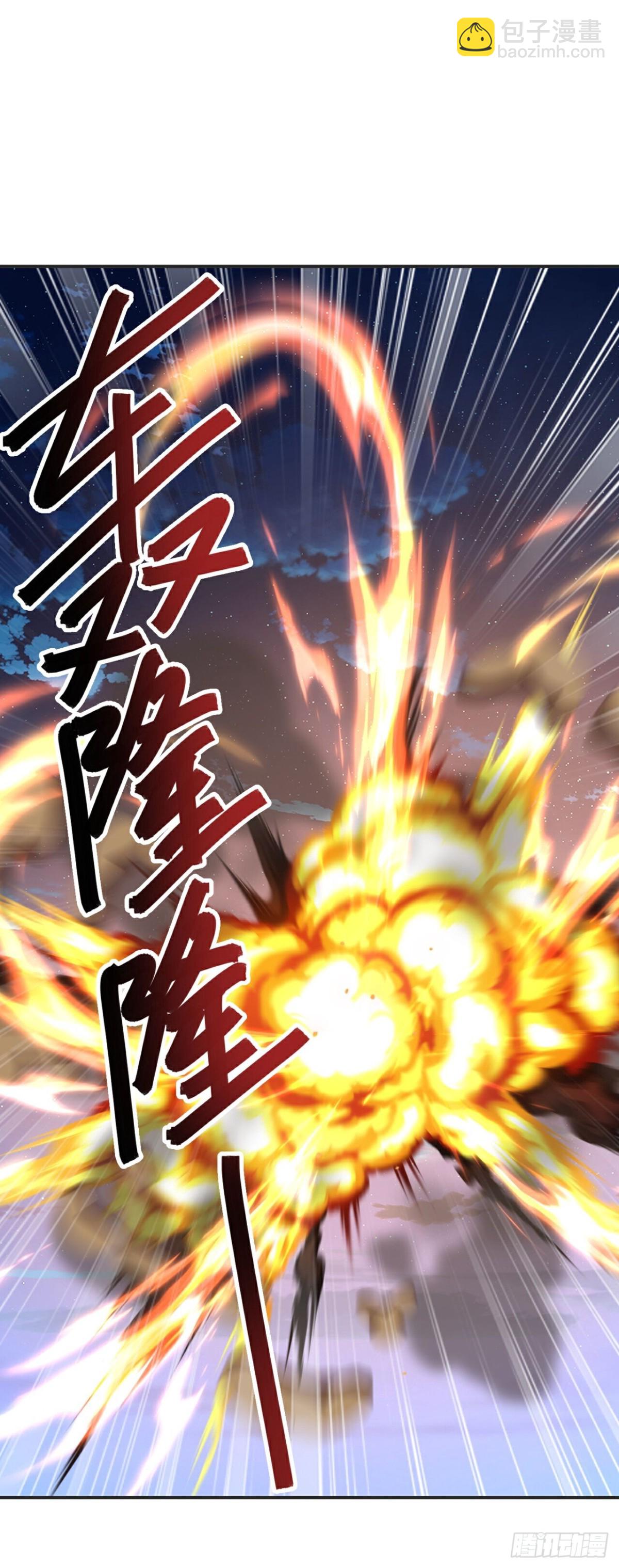 🍚仙武帝尊 第680话 英雄所见略同 第21页