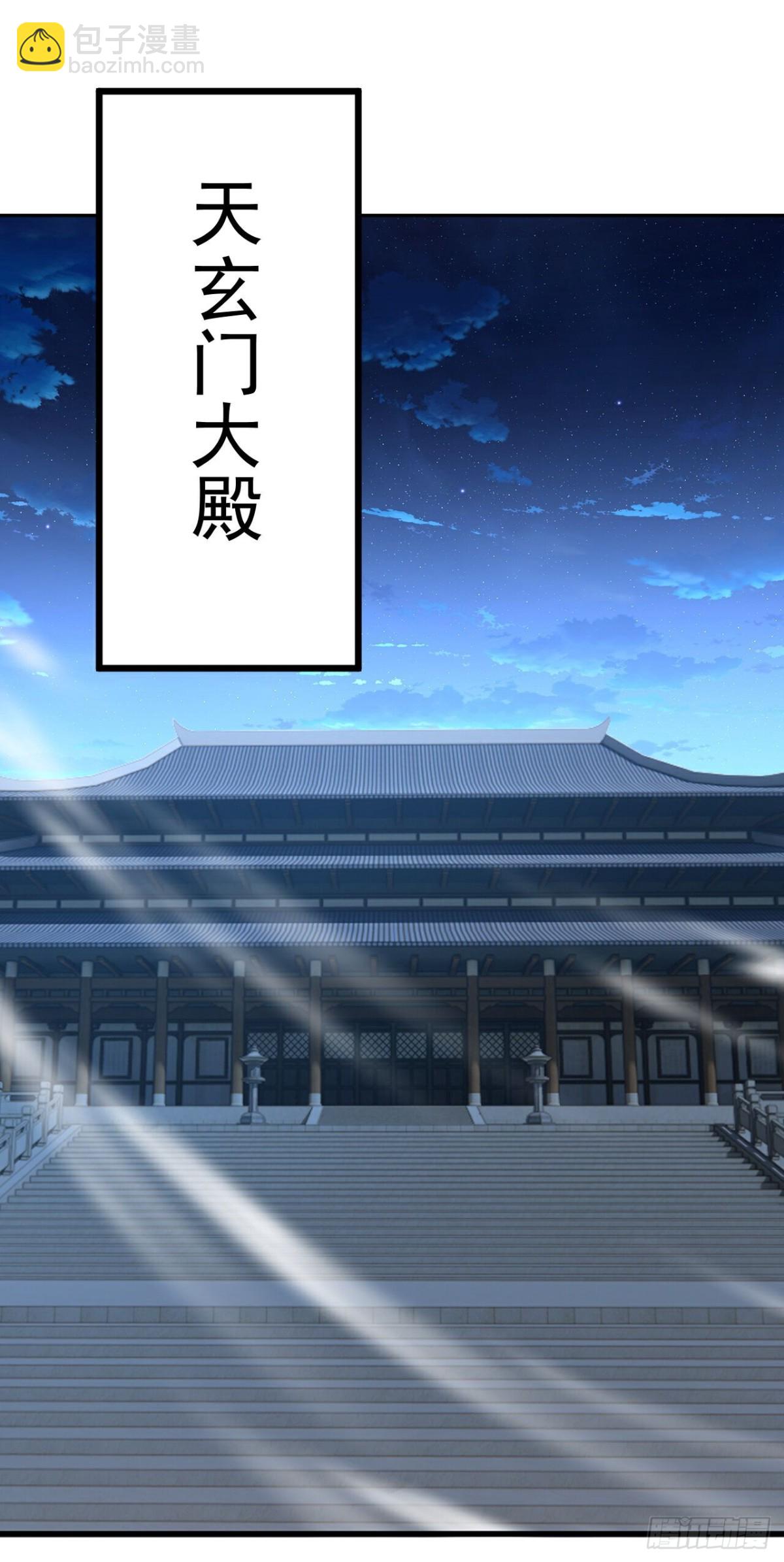 🍚仙武帝尊 第680话 英雄所见略同 第22页
